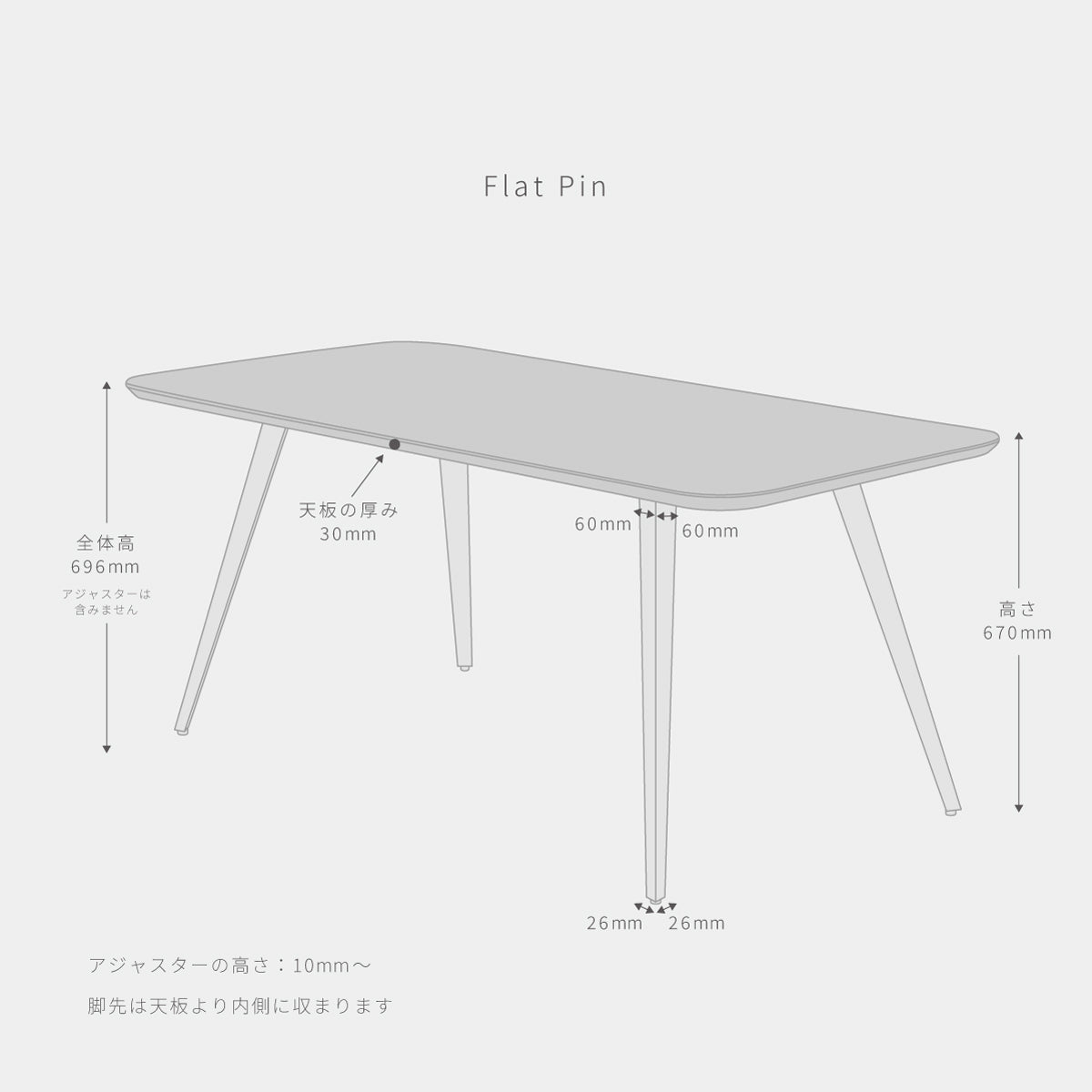 スマート造作テーブル / FENIX NTM 全9色 × ステンレススチール脚