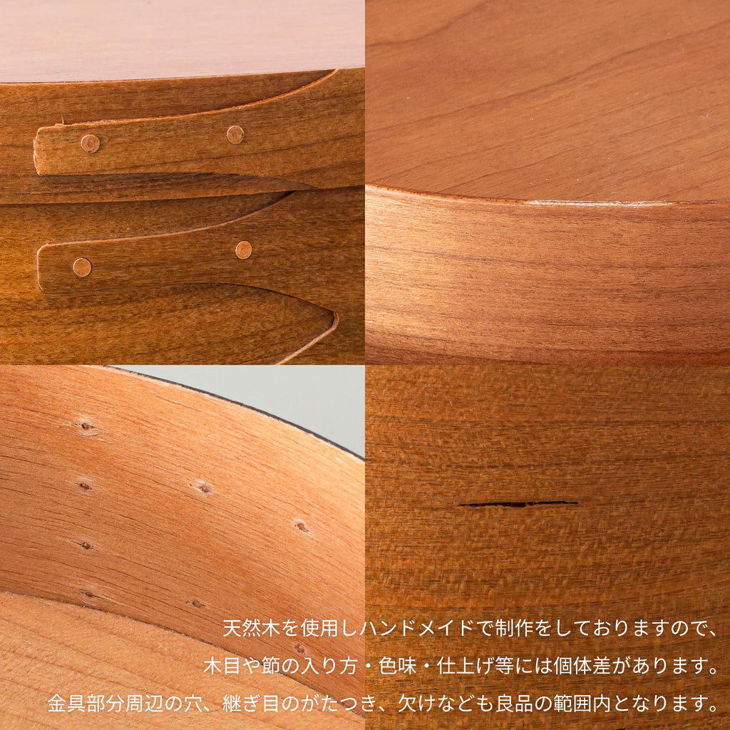 シェーカーオーバルトレイ