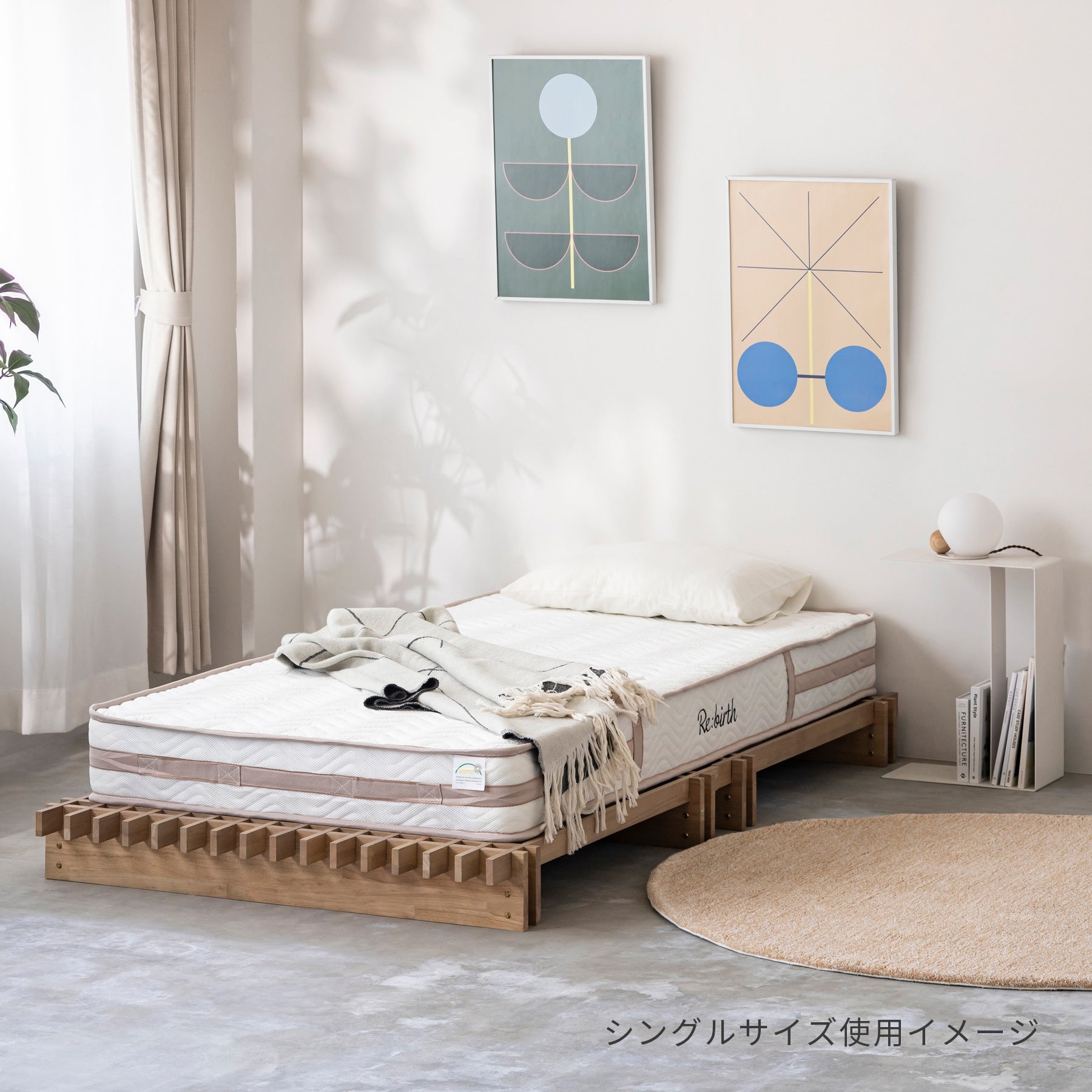 優しく包み込む ポケットコイルマットレス 18cm厚