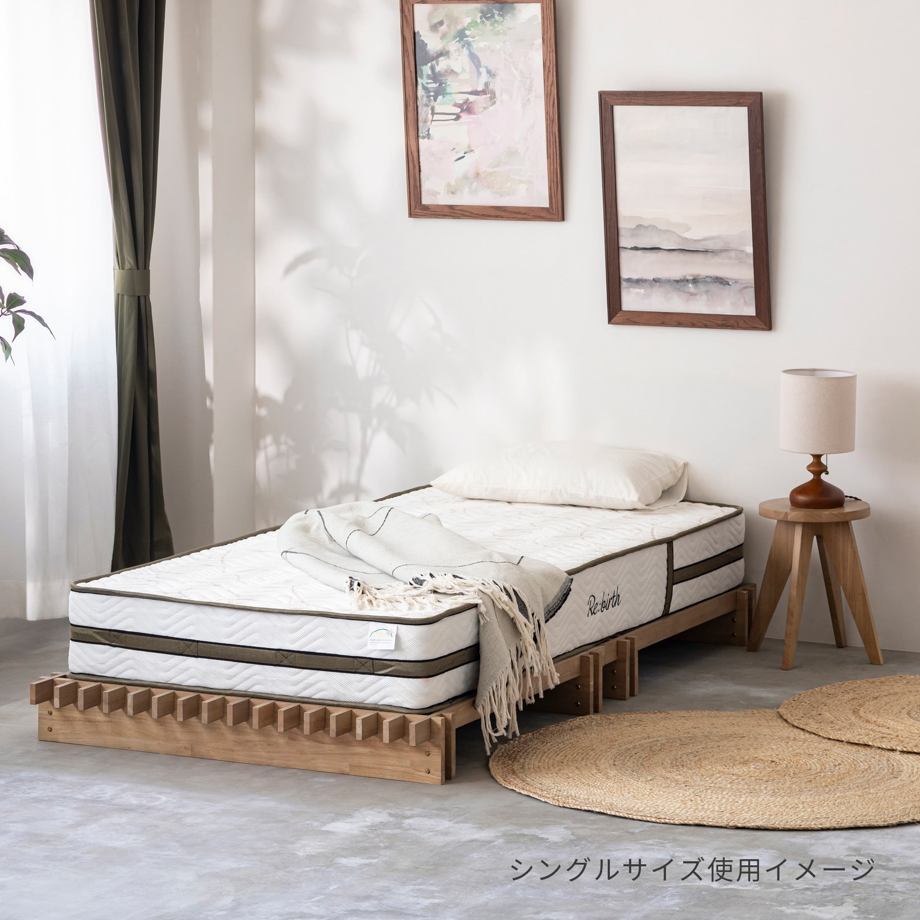 3ゾーン構造で腰を支える ポケットコイルマットレス 21cm厚