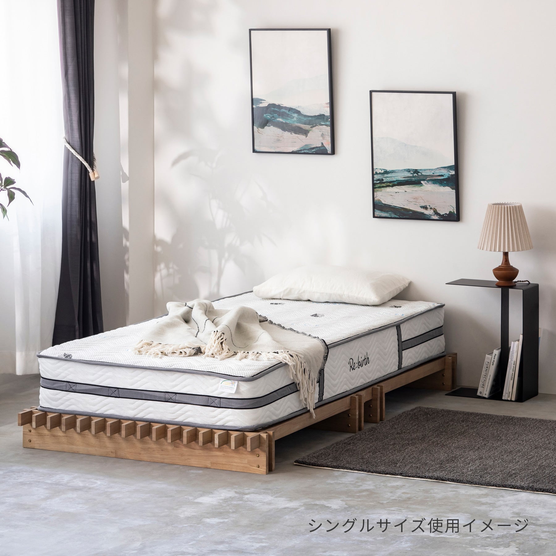 7ゾーン構造で理想の寝姿勢に ポケットコイルマットレス  23cm厚