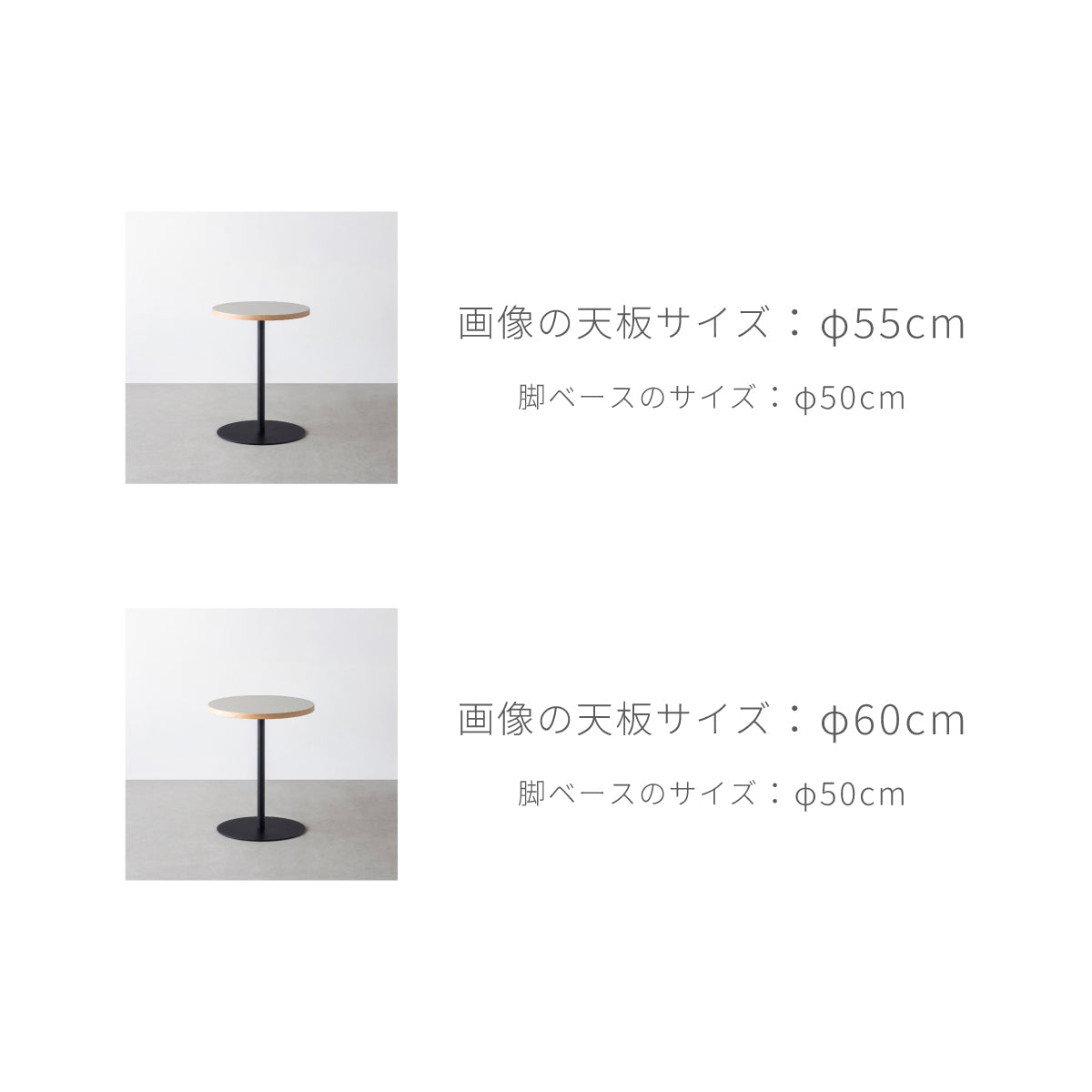 スマート造作カフェテーブル / ラバーウッド　黒スチール脚 1本脚 × ラウンド φ50 - 60