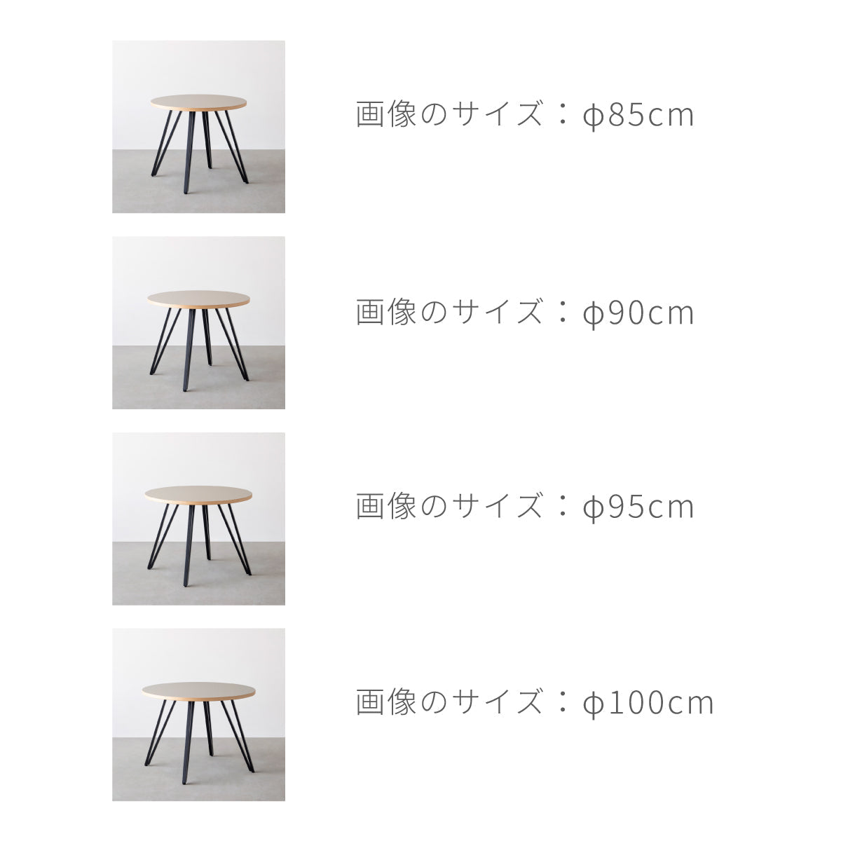 スマート造作カフェテーブル / FENIX NTM 全9色　黒スチール脚 4本脚 × ラウンド φ81 - 100