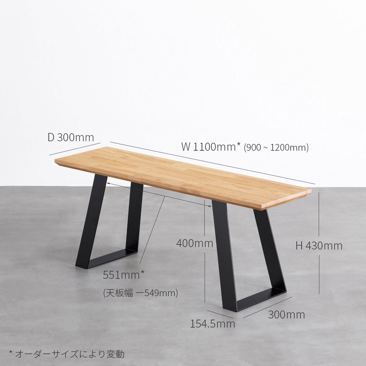 KANADEMONOのラバーウッドナチュラル天板とブラックのスラッシュ鉄脚を合わせたシンプルモダンなベンチ（幅1100mm）（寸法画像）