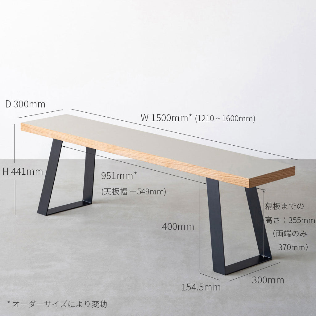 Kanademonoのリノリウム天板とSlash脚を合わせたシンプルモダンなベンチ（サイズ画像2）