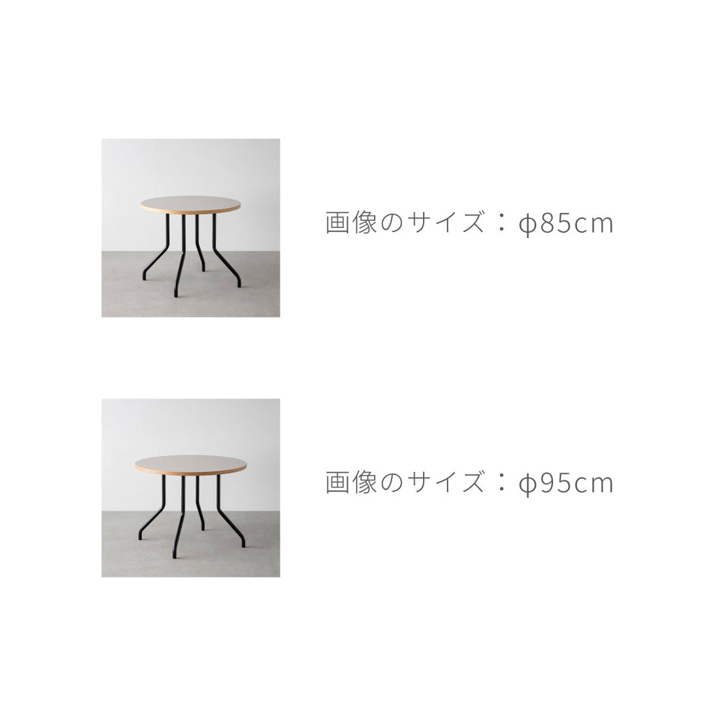 スマート造作カフェテーブル / リノリウム 全32色　ステンレススチール脚 4本脚 × ラウンド φ81 - 100