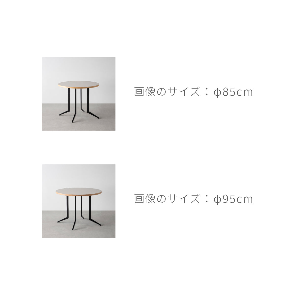 スマート造作カフェテーブル / リノリウム 全32色　ステンレススチール脚 4本脚 × ラウンド φ81 - 100