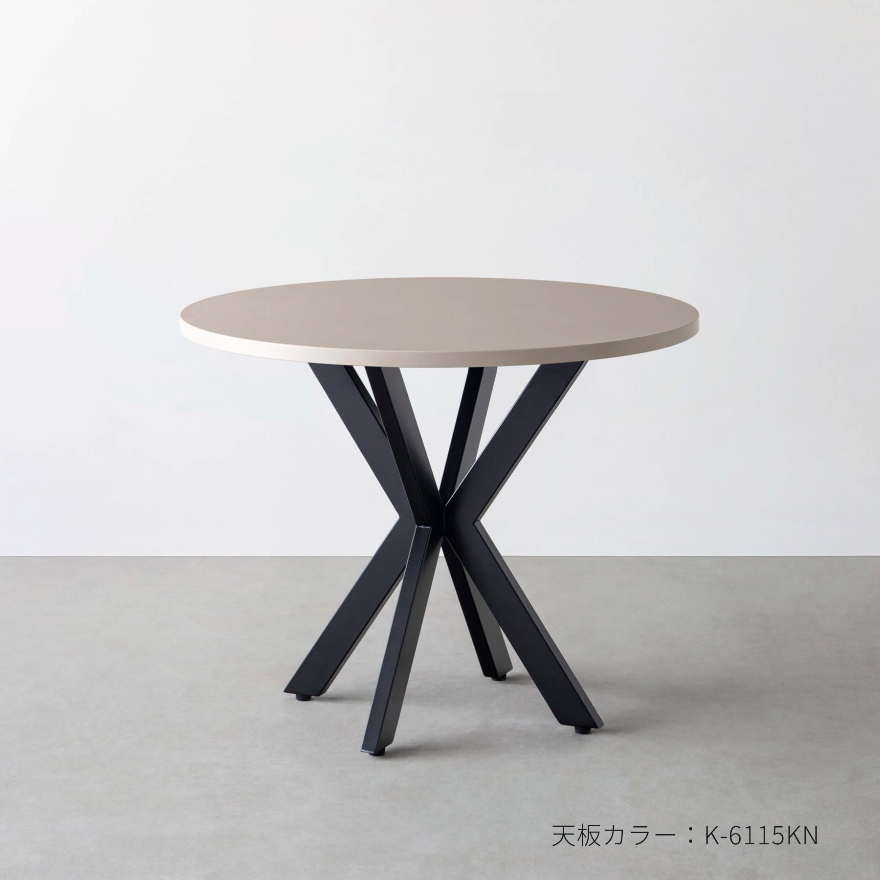 スマート造作テーブル / メラミン 無地 白スチール脚 カフェX × ラウンド φ81 - 90