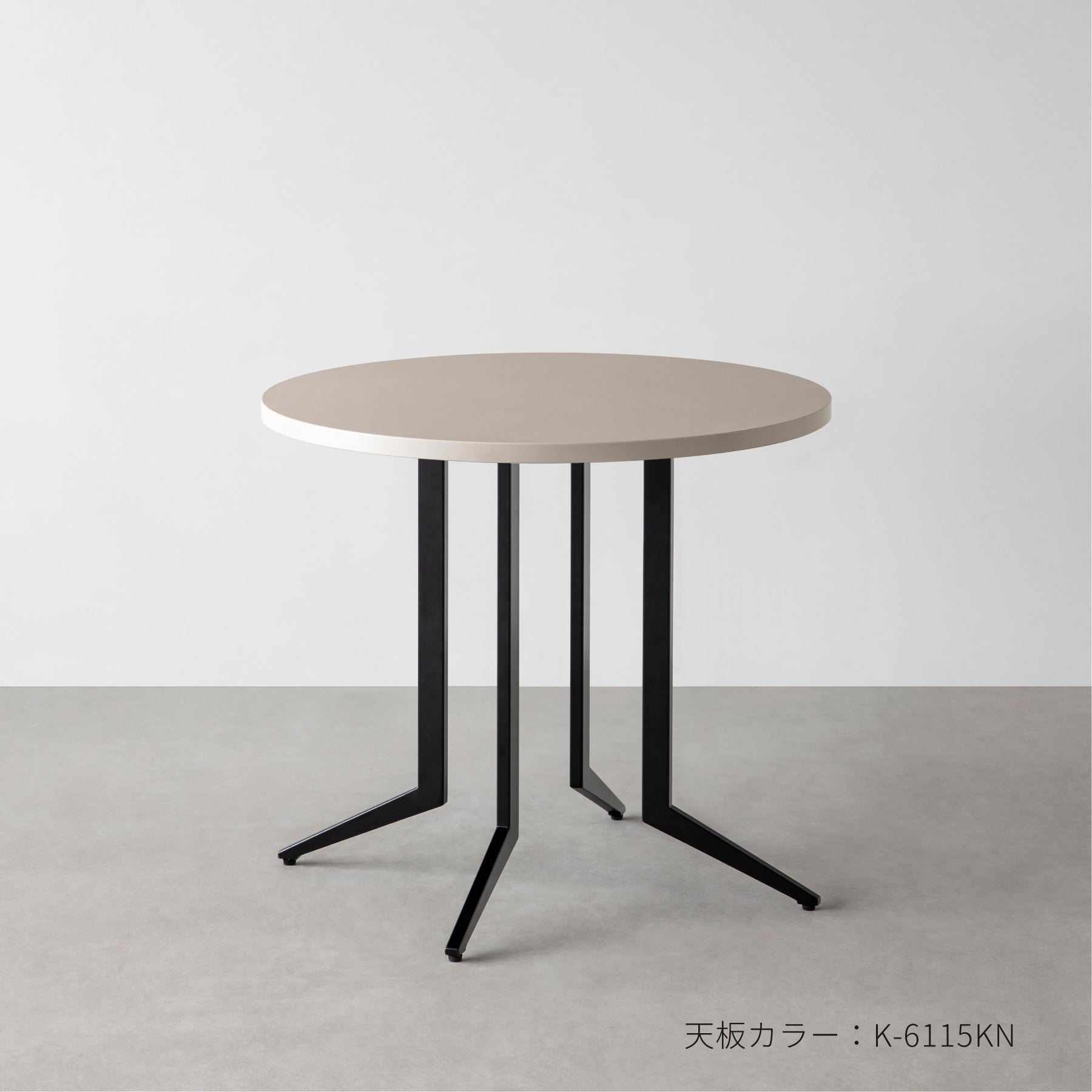 スマート造作テーブル / メラミン 無地 白スチール脚 4本脚 × ラウンド φ61 - 80