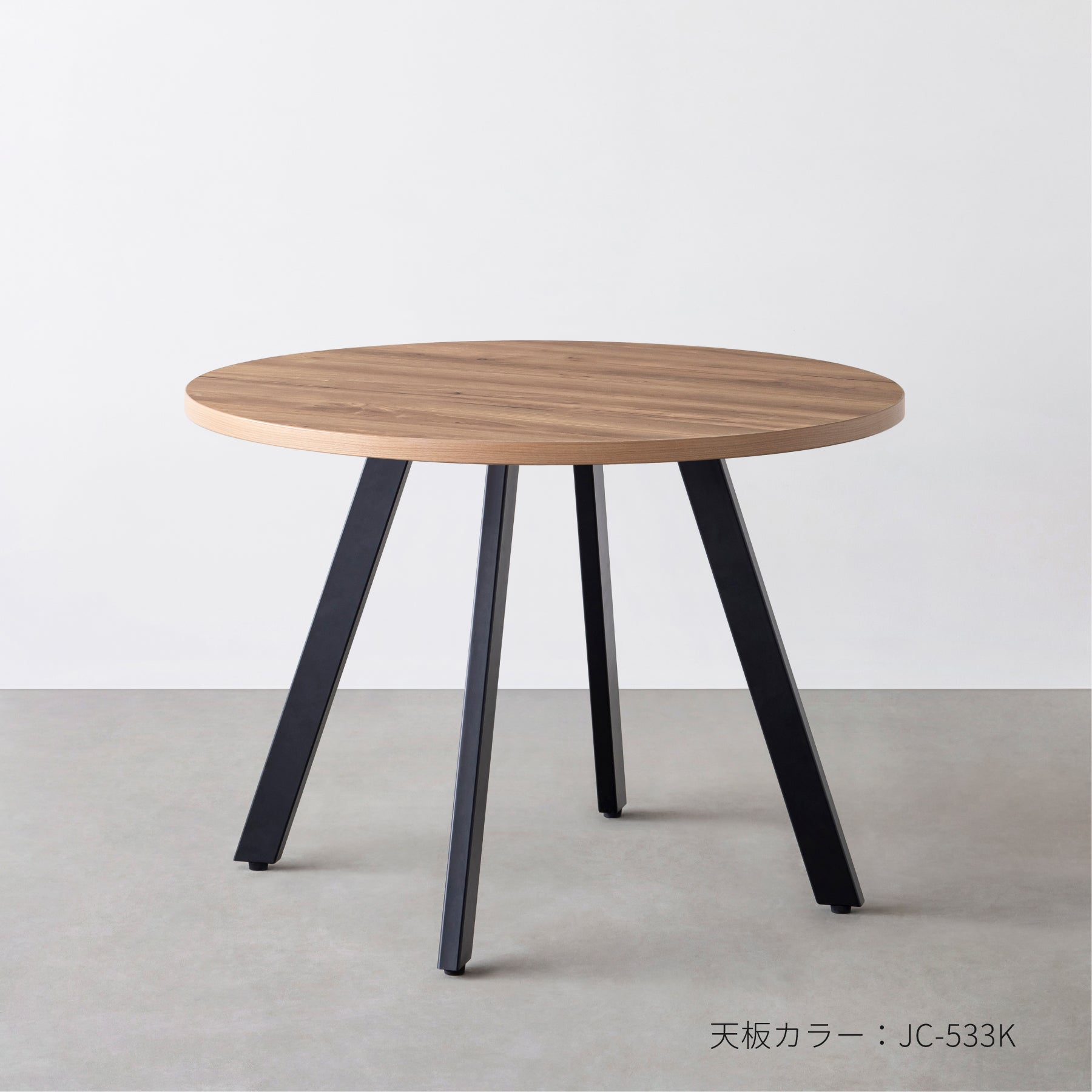 Kanademonoのメラミン素材のスマート造作ラウンドカフェテーブル 