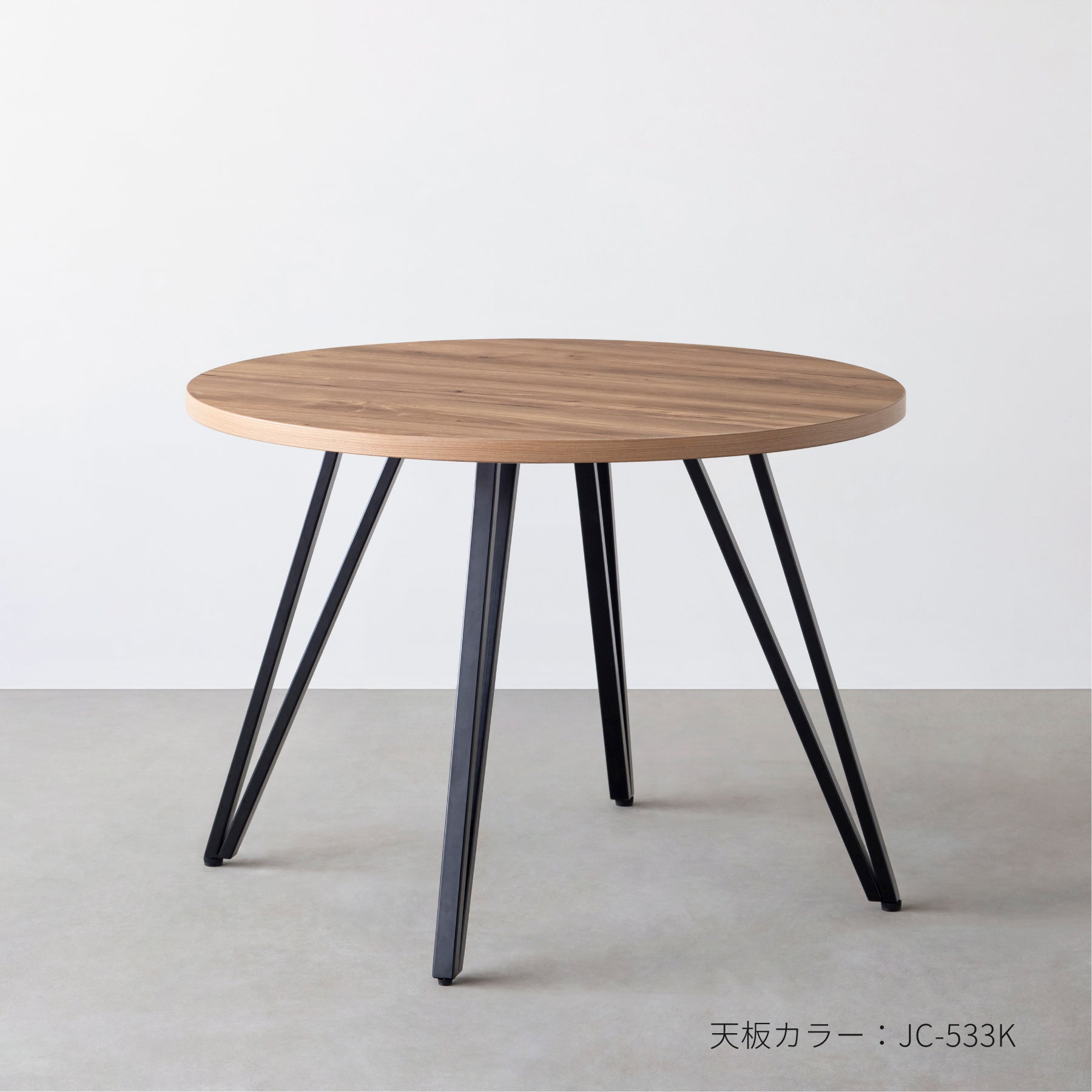 Kanademonoのメラミン素材のスマート造作ラウンドカフェテーブル 