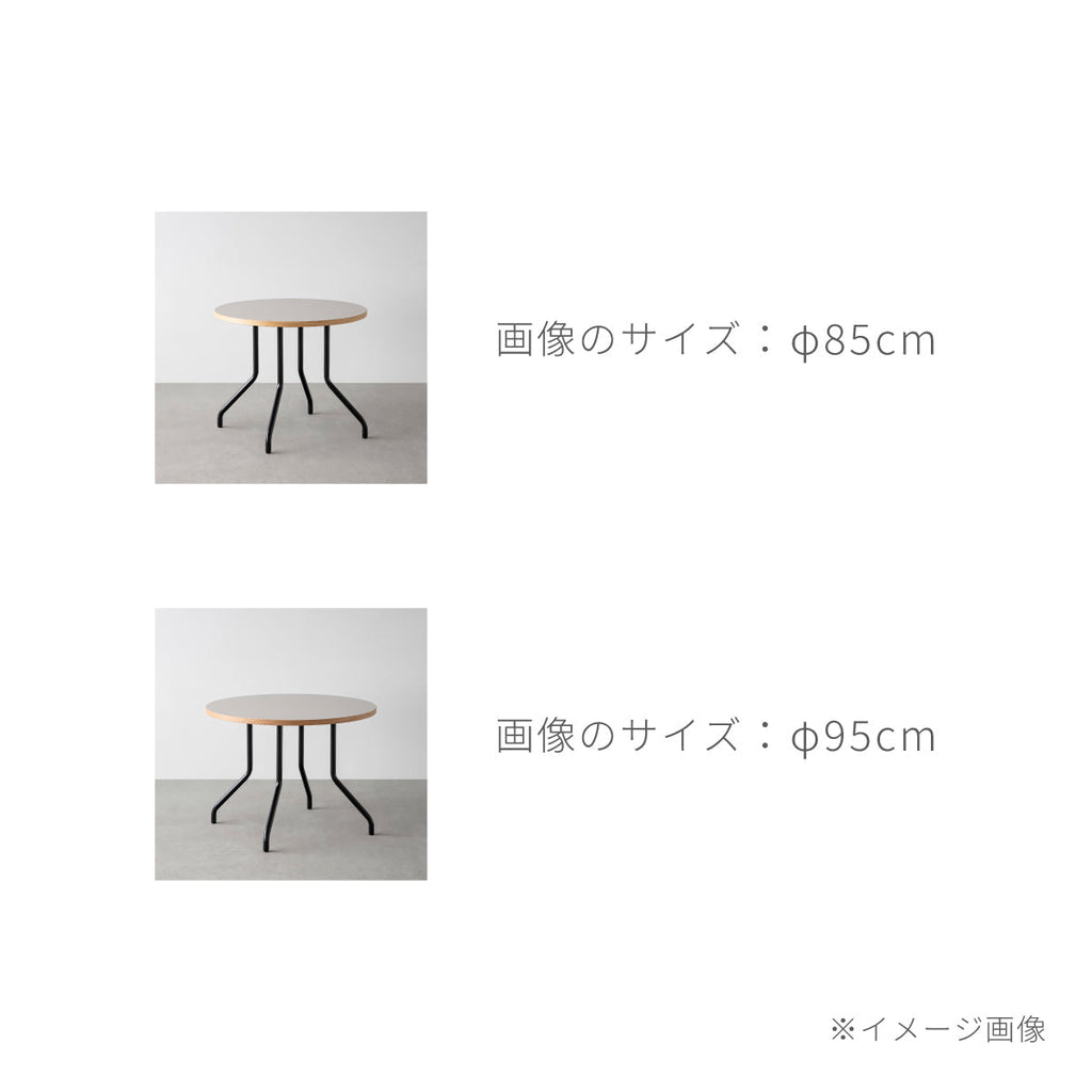 スマート造作カフェテーブル / MORTEX モールテックス 全4色　黒スチール脚 4本脚 × ラウンド φ81 - 100