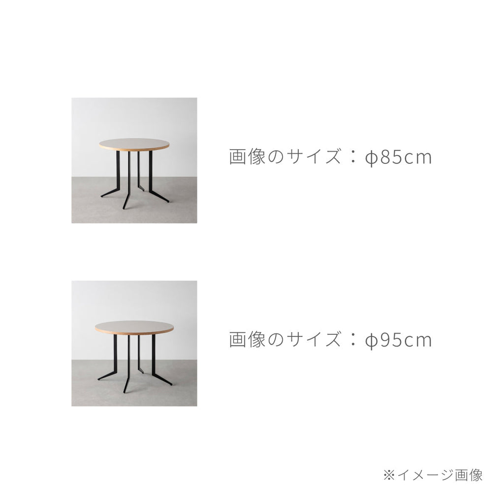 スマート造作カフェテーブル / MORTEX モールテックス 全4色　ステンレススチール脚 4本脚 × ラウンド φ81 - 100