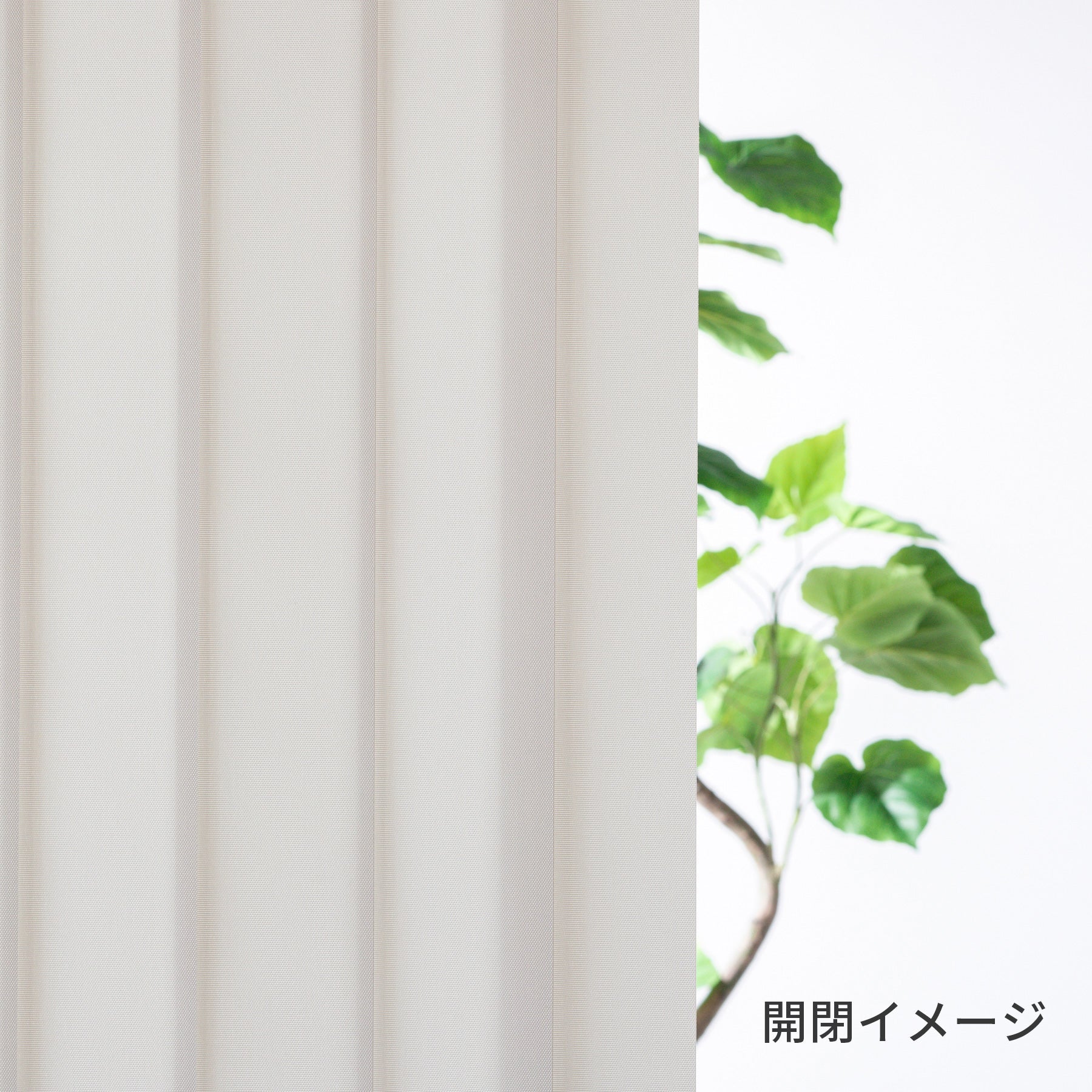 高機能なライトグレーのバーチカルブラインド（透け感1）