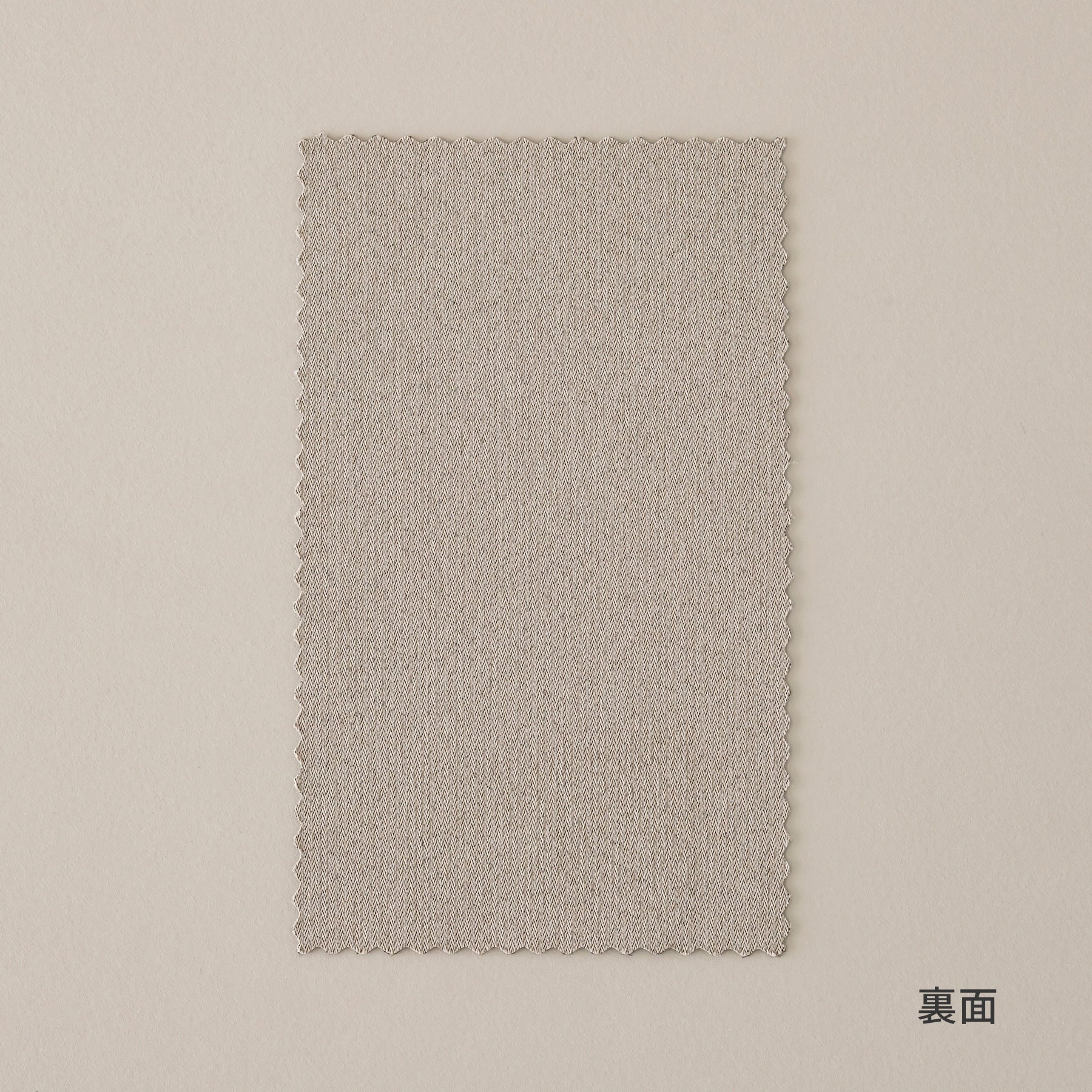 SAMPLE / Elegance - Harmony　柔らかな風合いの 遮光 バーチカルブラインド　アクセントカラー