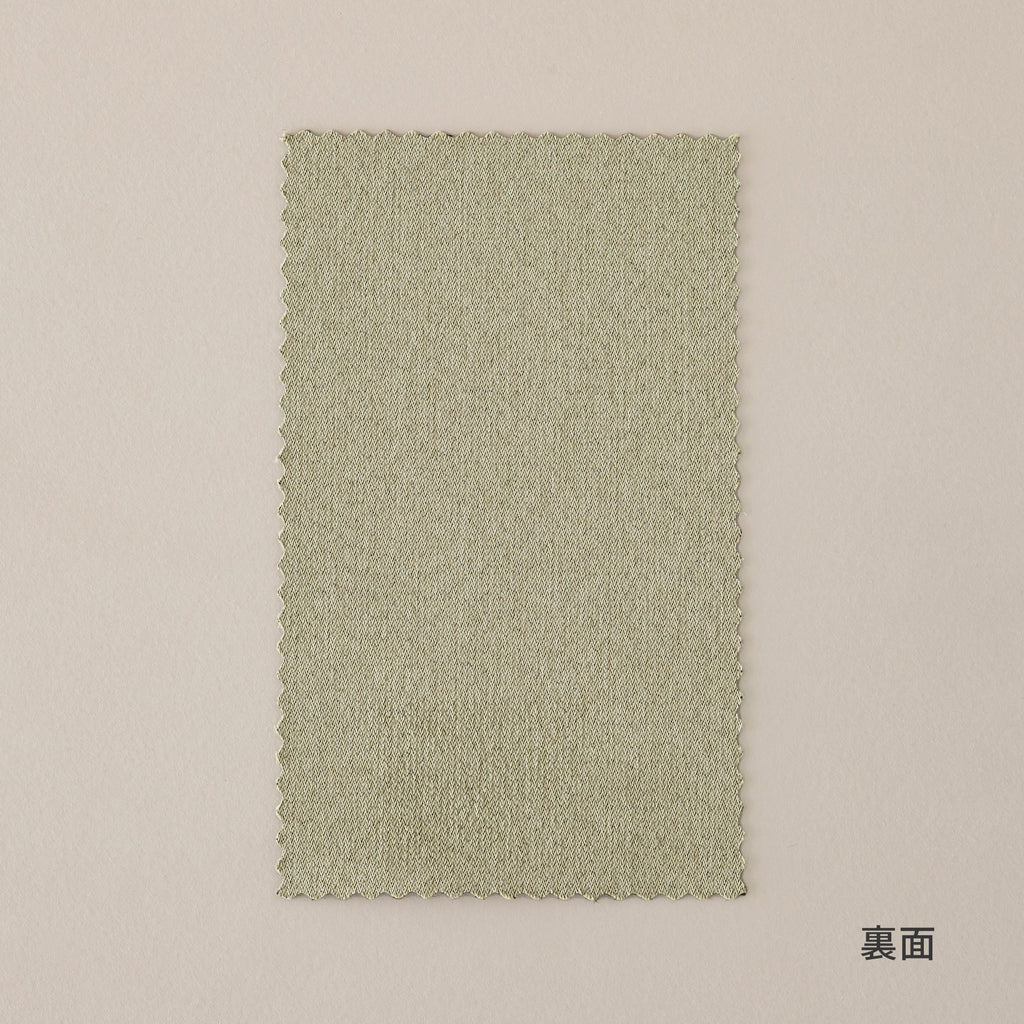 SAMPLE / Elegance - Harmony　柔らかな風合いの 遮光 バーチカルブラインド　アクセントカラー