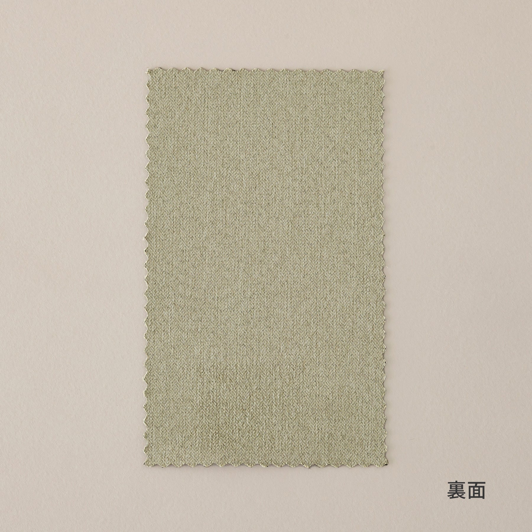 SAMPLE / Elegance - Harmony　柔らかな風合いの 遮光 バーチカルブラインド　アクセントカラー