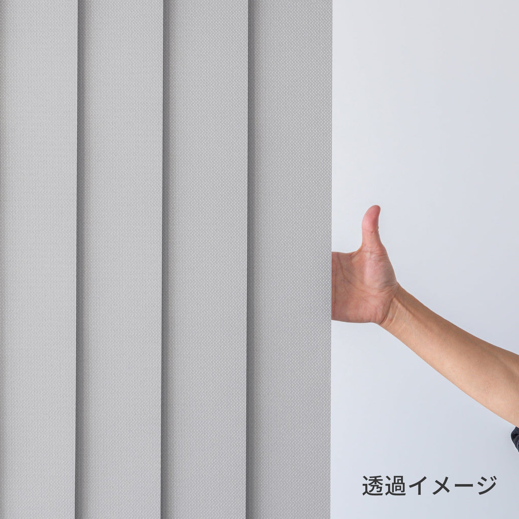 高機能なライトグレーのバーチカルブラインド（透け感2）
