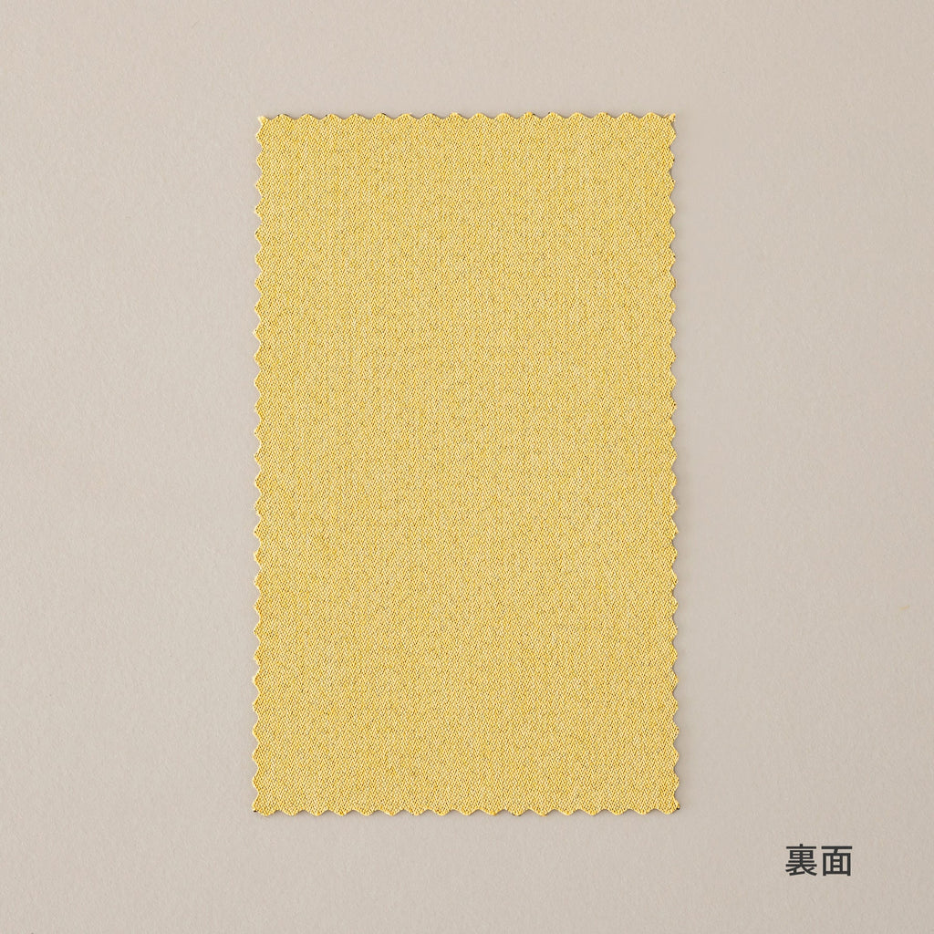 SAMPLE / Elegance - Harmony　柔らかな風合いの 遮光 バーチカルブラインド　アクセントカラー