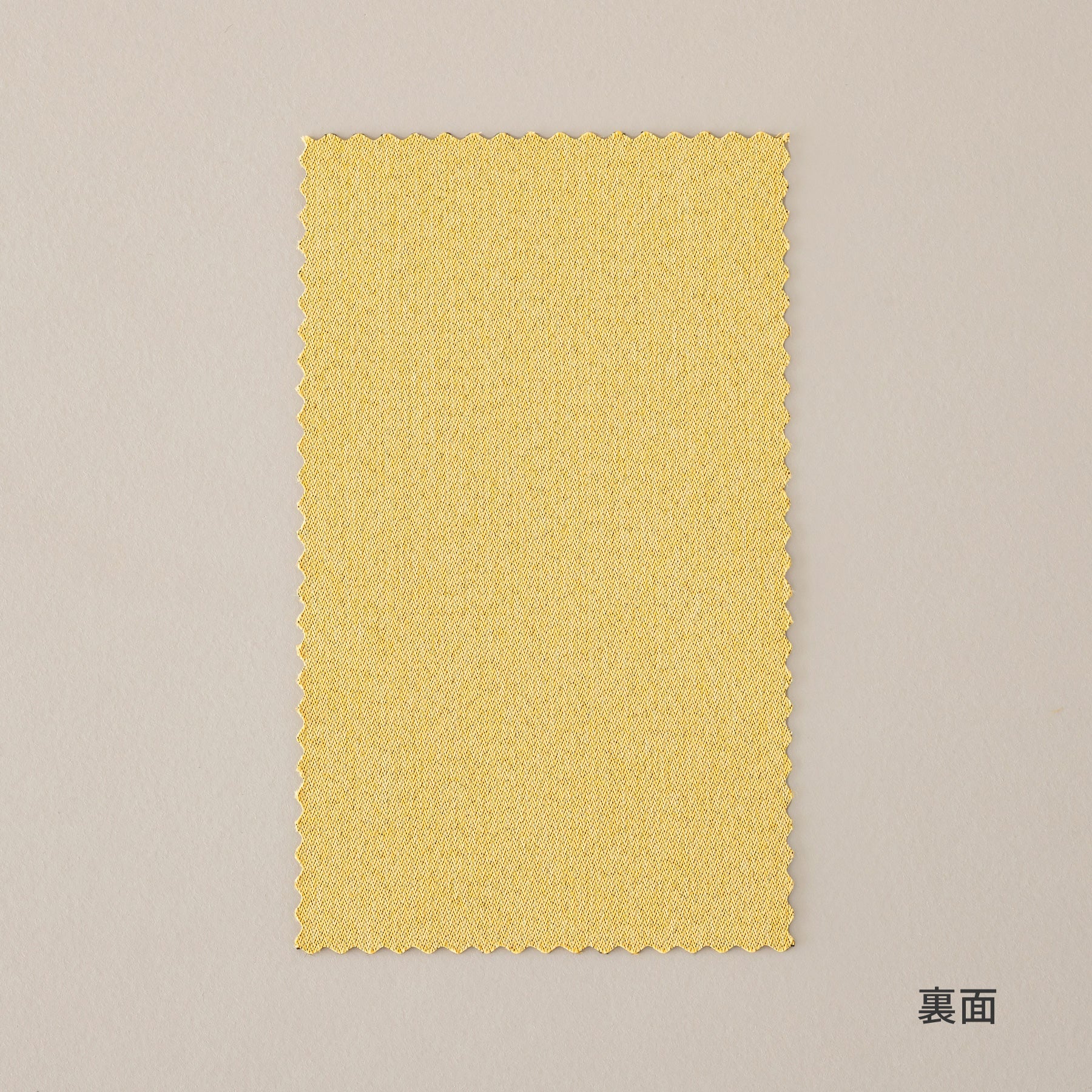 SAMPLE / Elegance - Harmony　柔らかな風合いの 遮光 バーチカルブラインド　アクセントカラー