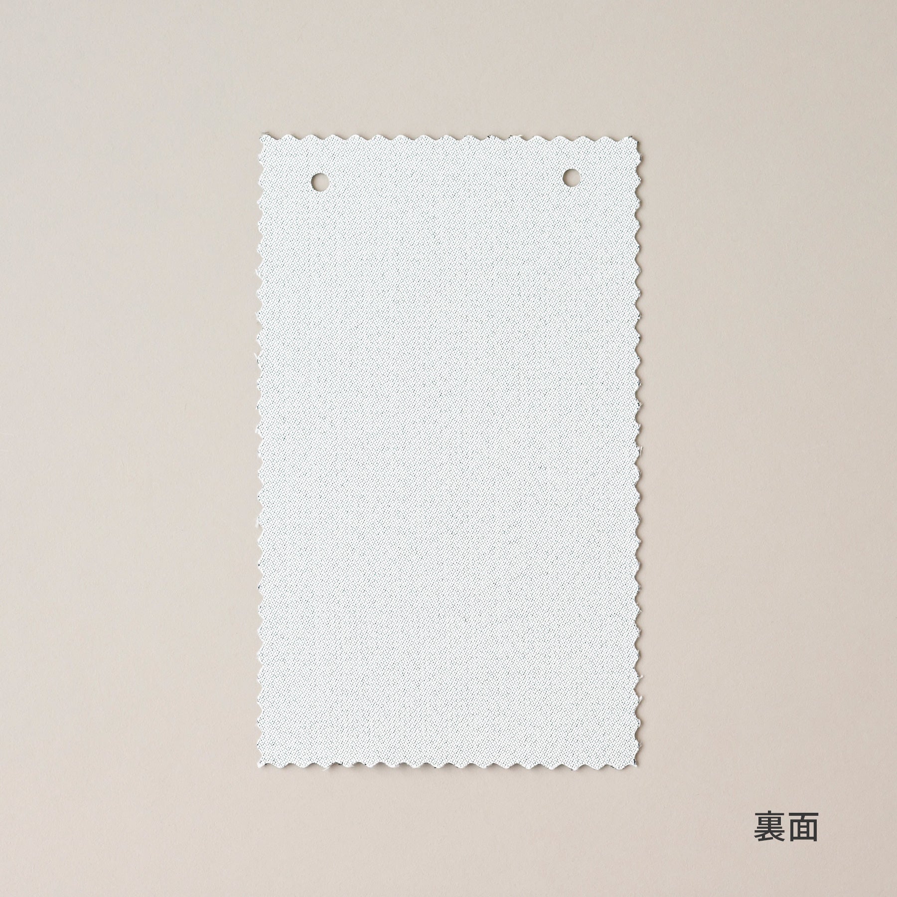 バーチカルブラインドサンプル（裏）
