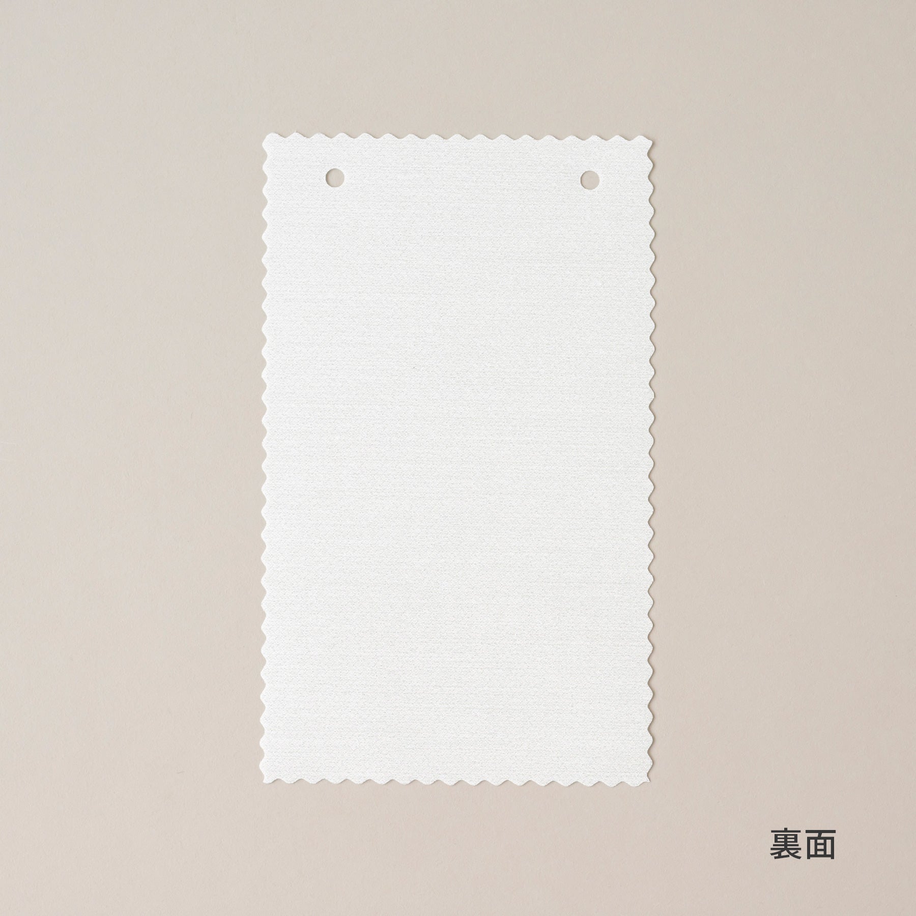 バーチカルブラインドサンプル（裏）