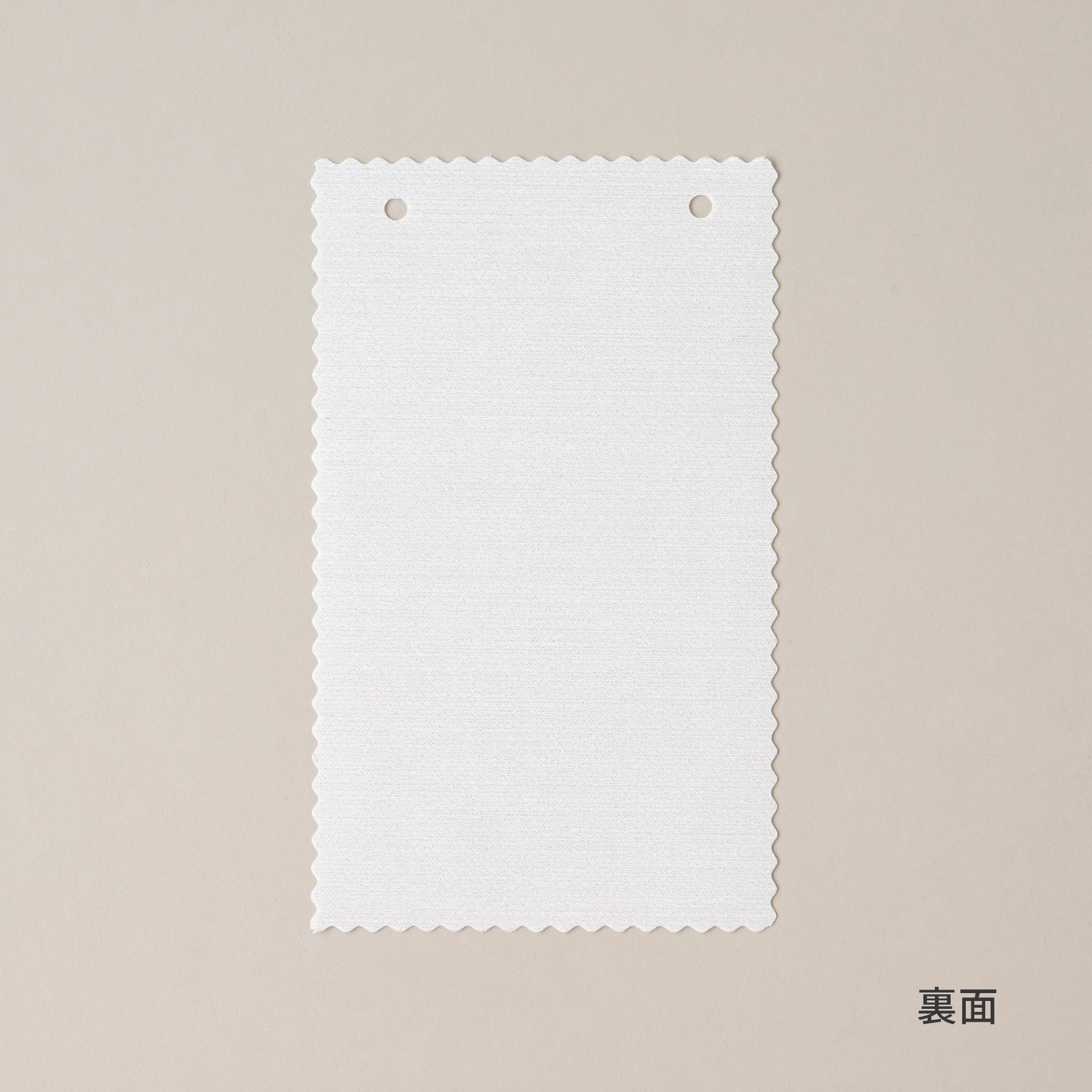 バーチカルブラインドサンプル（裏）