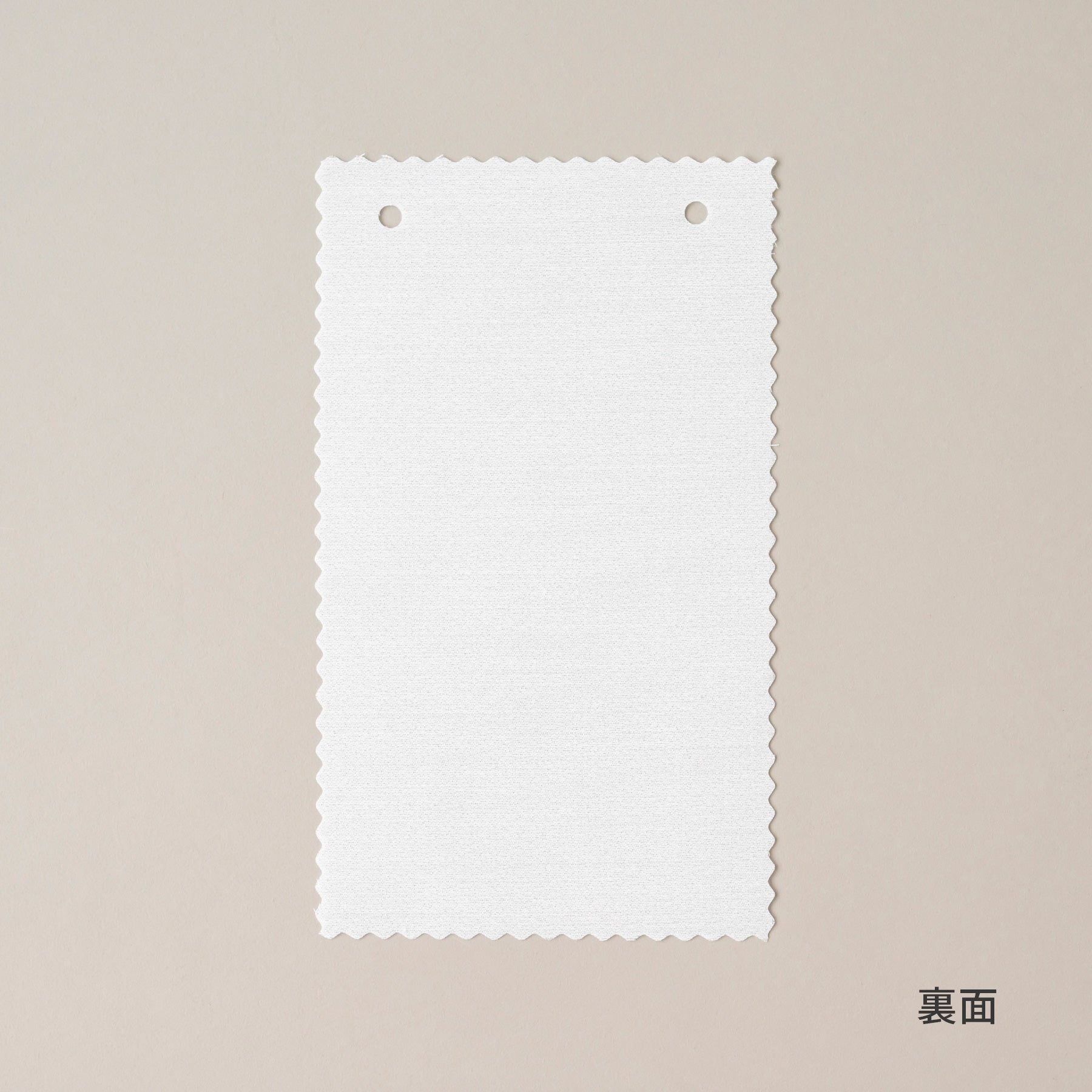 バーチカルブラインドサンプル（裏）