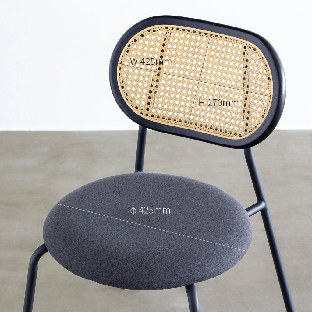KANADEMONOのラタン調の楕円形の背もたれ、ダークグレーのファブリック座面、ブラックスチール脚が特徴のモダンなダイニングチェア（寸法画像2）