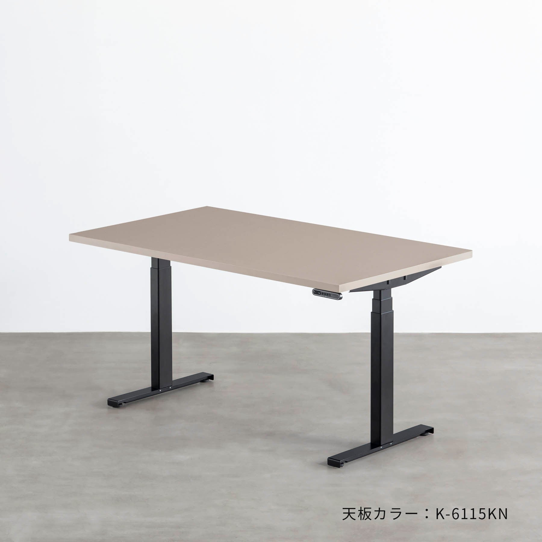 スマート造作テーブル / メラミン 無地 × スマート電動昇降脚