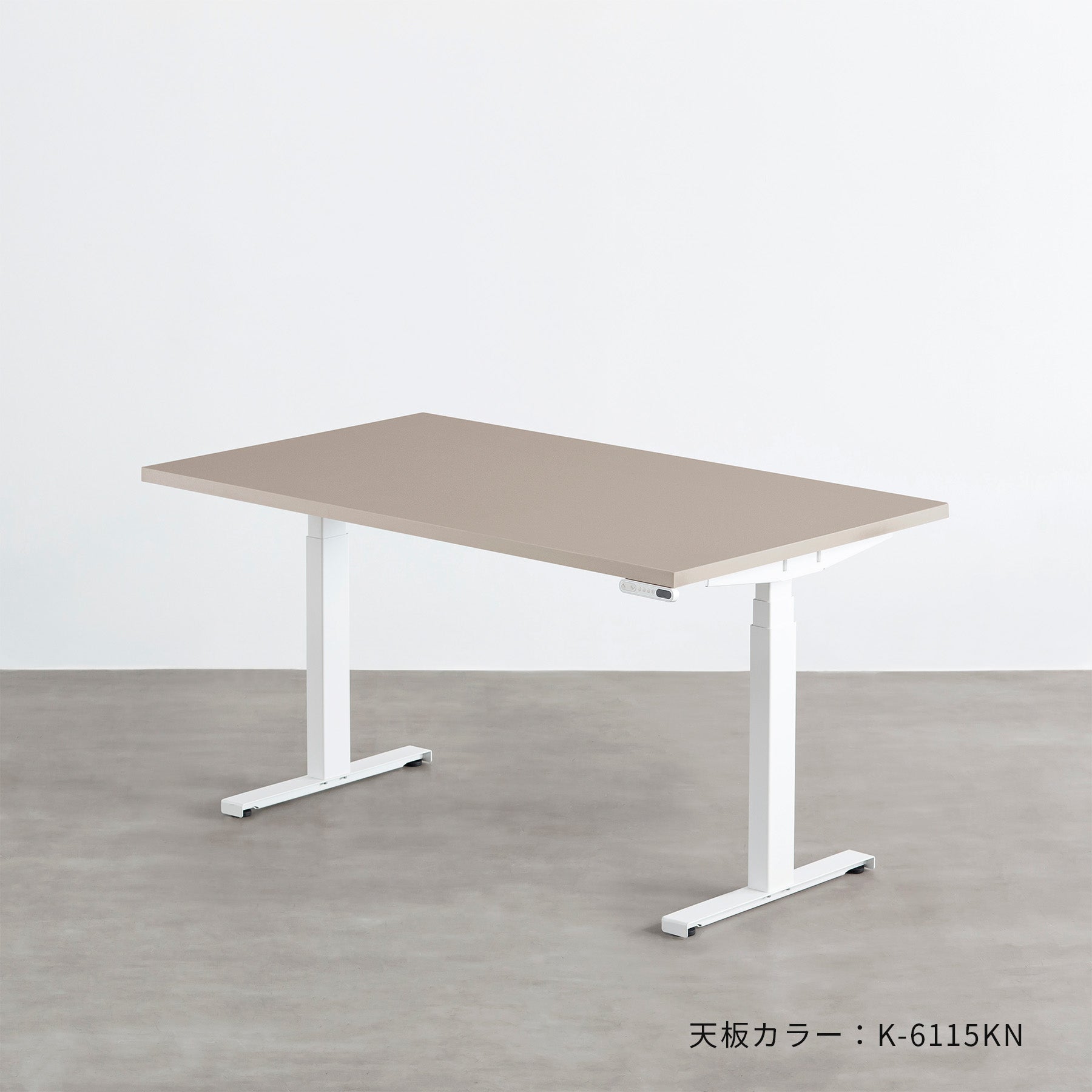 スマート造作テーブル / メラミン 無地 × スマート電動昇降脚