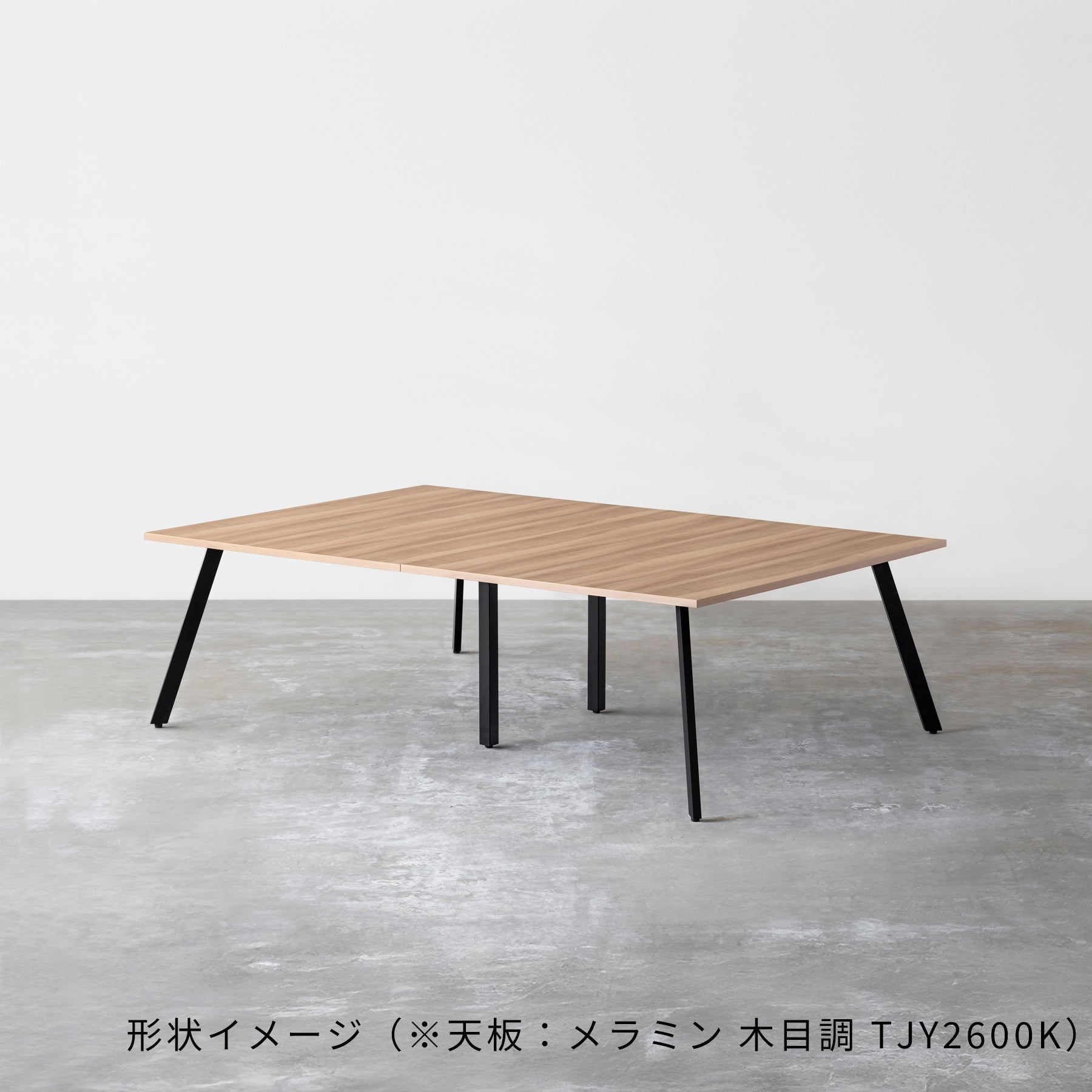 スマート造作テーブル / メラミン 無地 × 黒スチール脚 × W201- 240cm D120 - 160cm