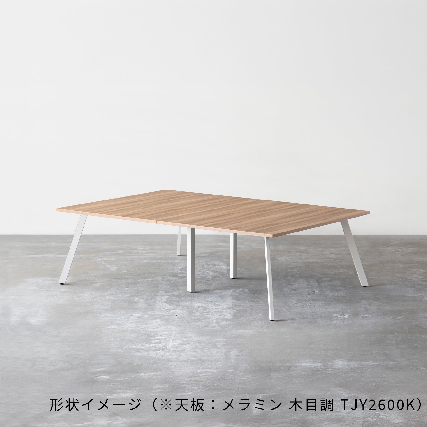 スマート造作テーブル / メラミン 無地 × 白スチール脚 × W201- 240cm D120 - 160cm