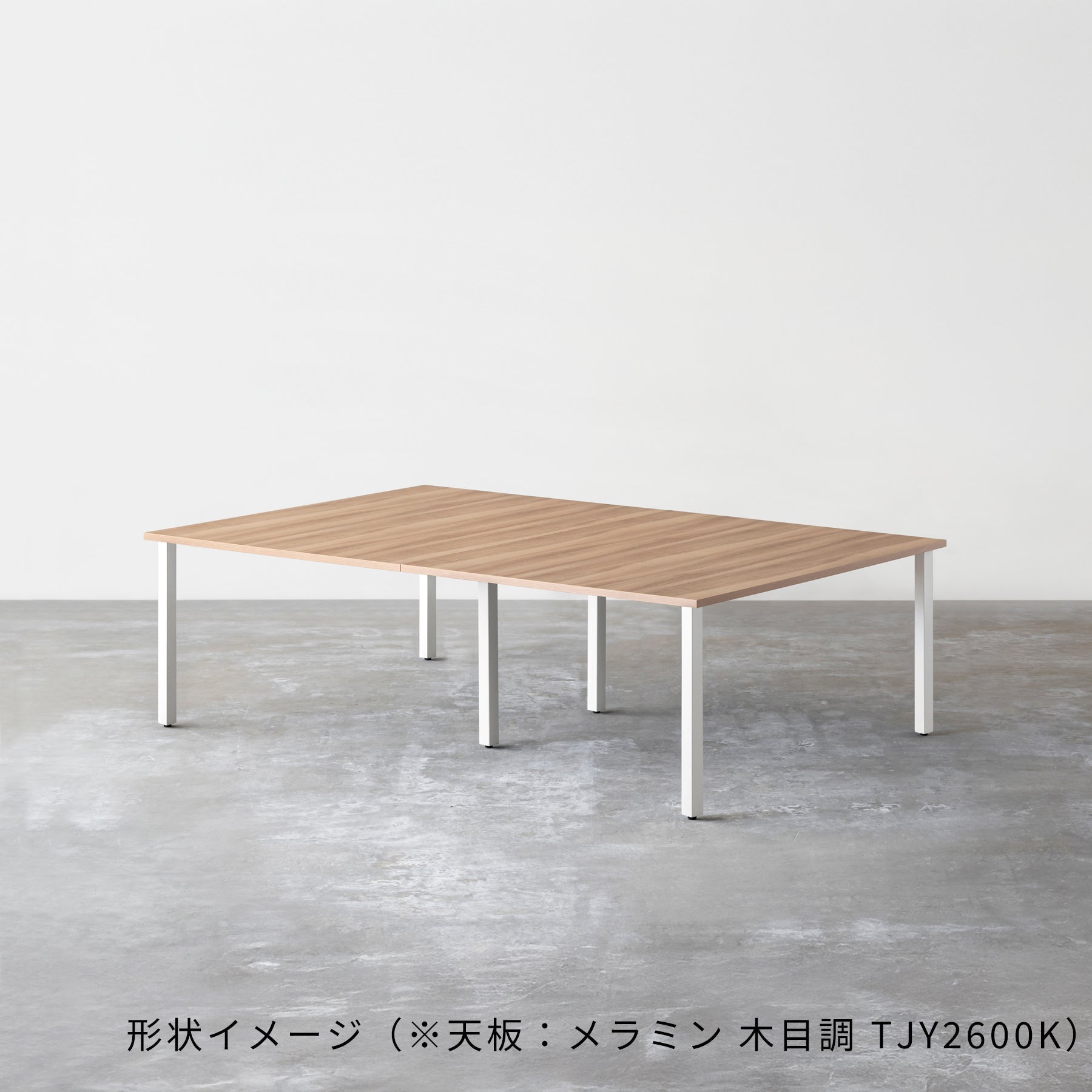 スマート造作テーブル / メラミン 無地 × 白スチール脚 × W201- 240cm D120 - 160cm