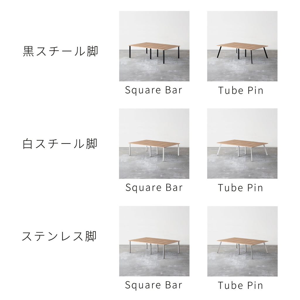 スマート造作テーブル / メラミン 無地 × ステンレススチール脚 × W241- 360cm D120 - 160cm
