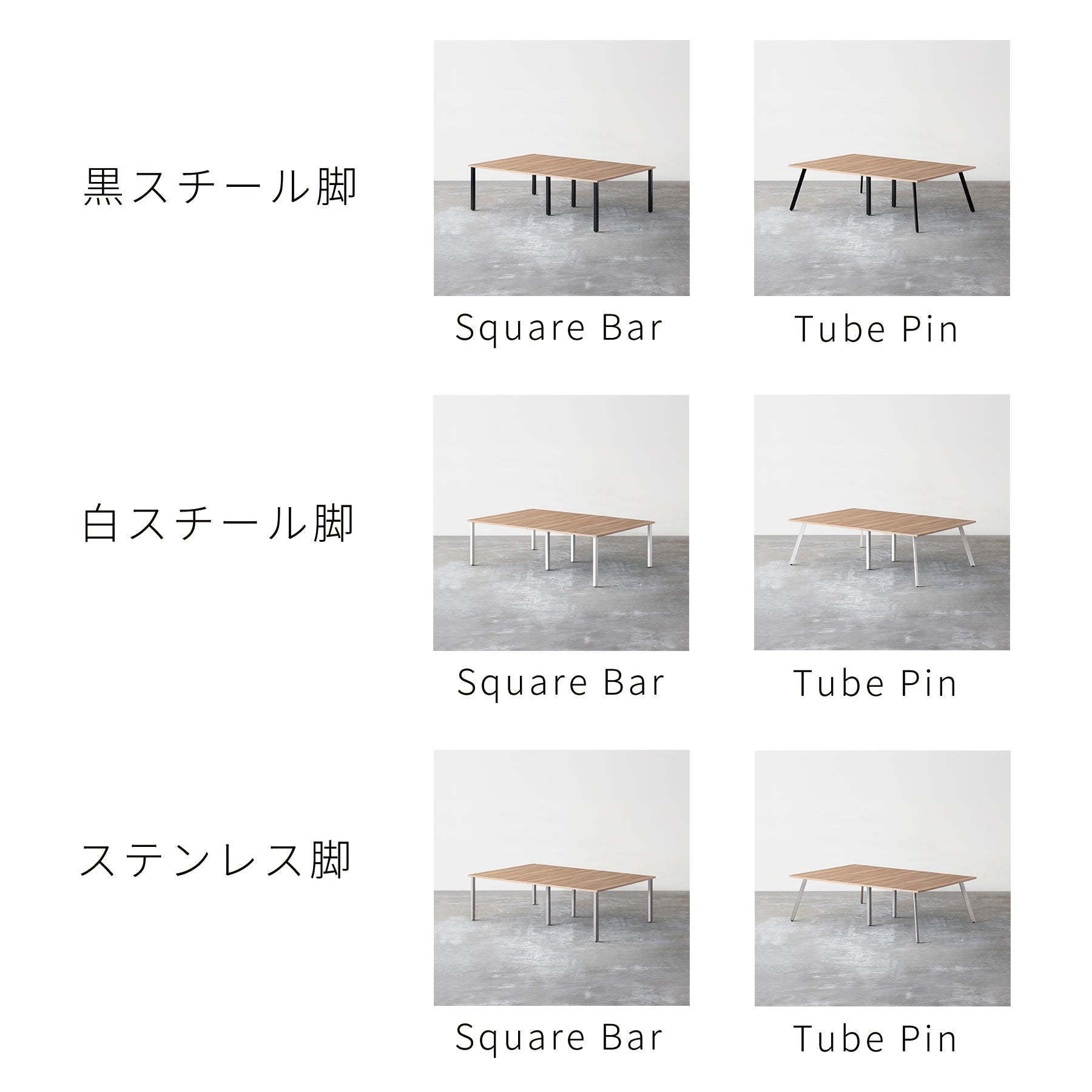 スマート造作テーブル / メラミン 木目調 × 白スチール脚 × W201- 240cm D120 - 160cm