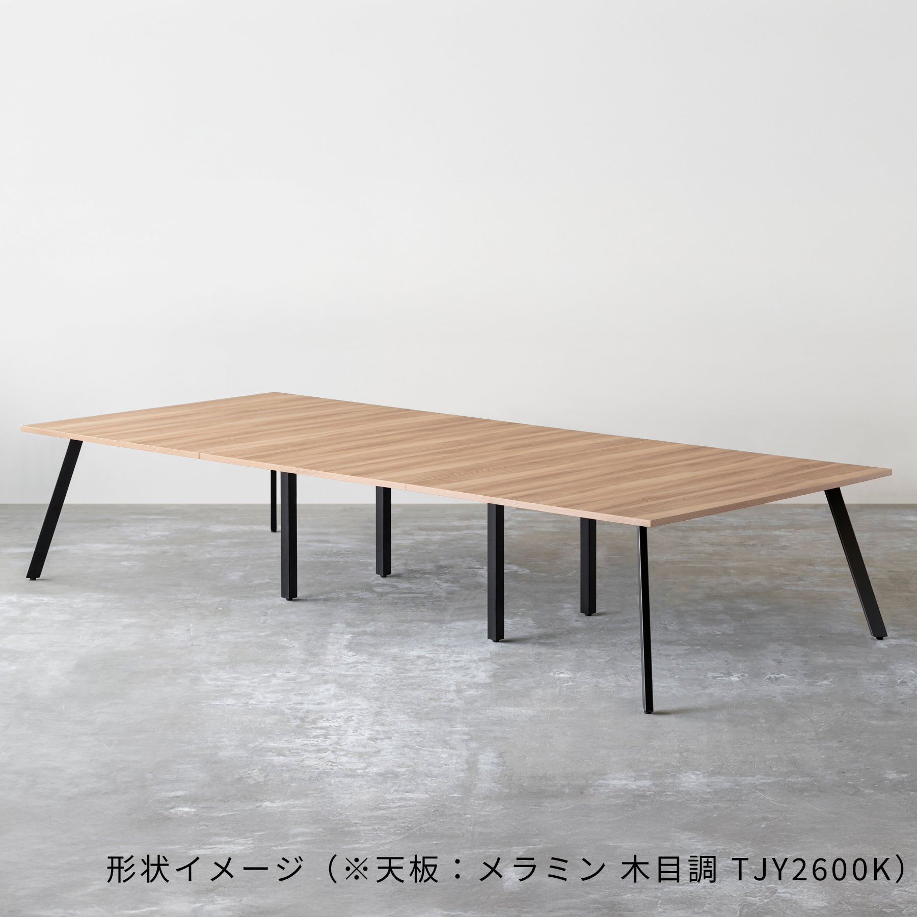スマート造作テーブル / メラミン 無地 × 黒スチール脚 × W241- 360cm D120 - 160cm