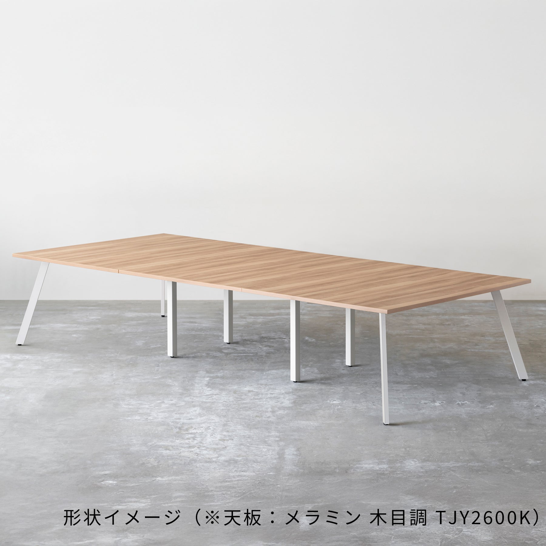 スマート造作テーブル / メラミン 無地 × 白スチール脚 × W241- 360cm D120 - 160cm