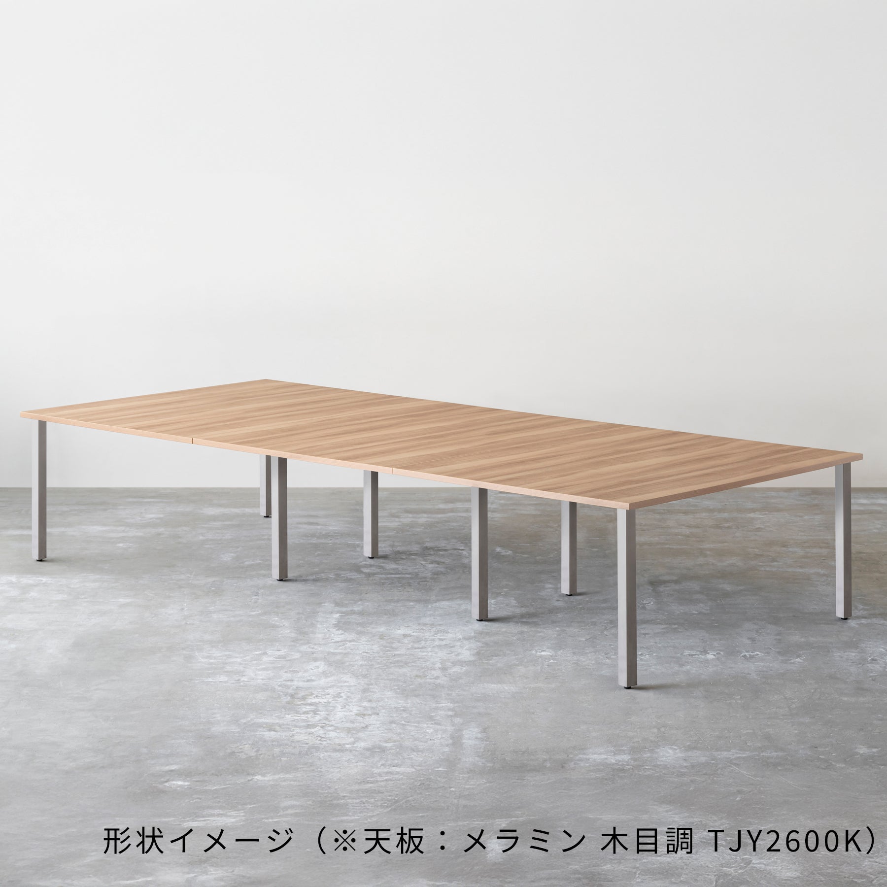 スマート造作テーブル / メラミン 無地 × ステンレススチール脚 × W241- 360cm D120 - 160cm