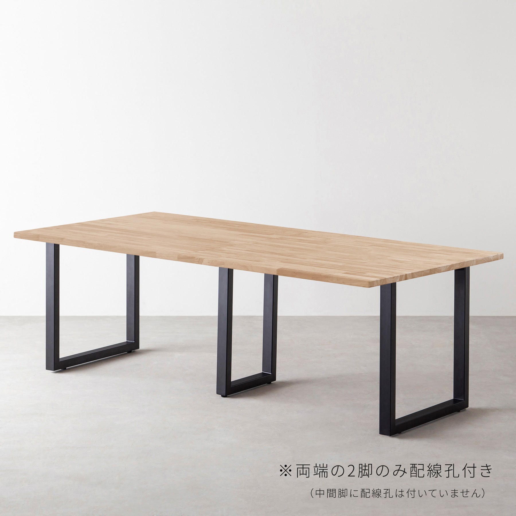 スマート造作テーブル / ラバーウッド アッシュグレー × 黒スチール脚 × W181 - 300cm