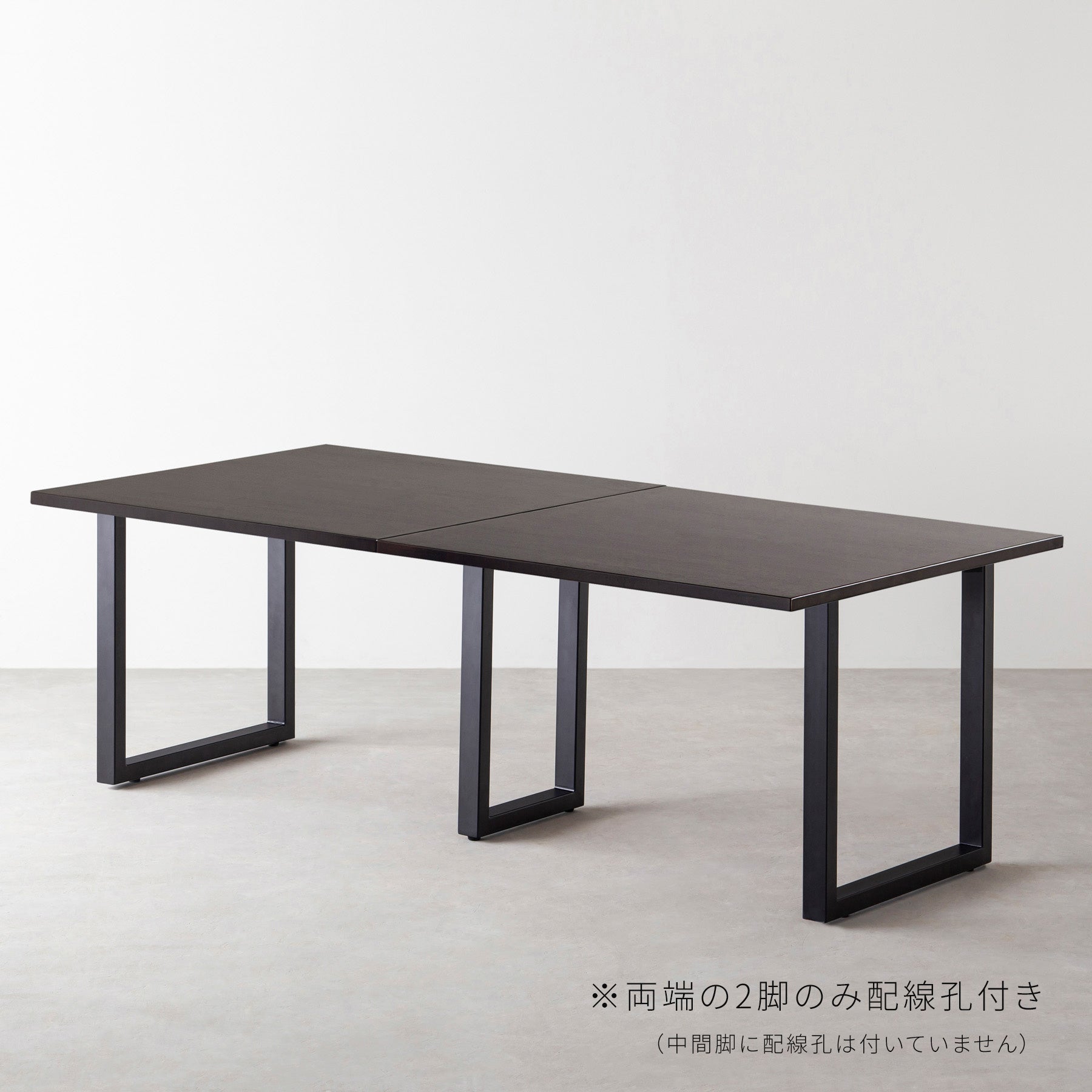 スマート造作テーブル / ラバーウッド ブラックブラウン × 黒スチール脚 × W181 - 300cm