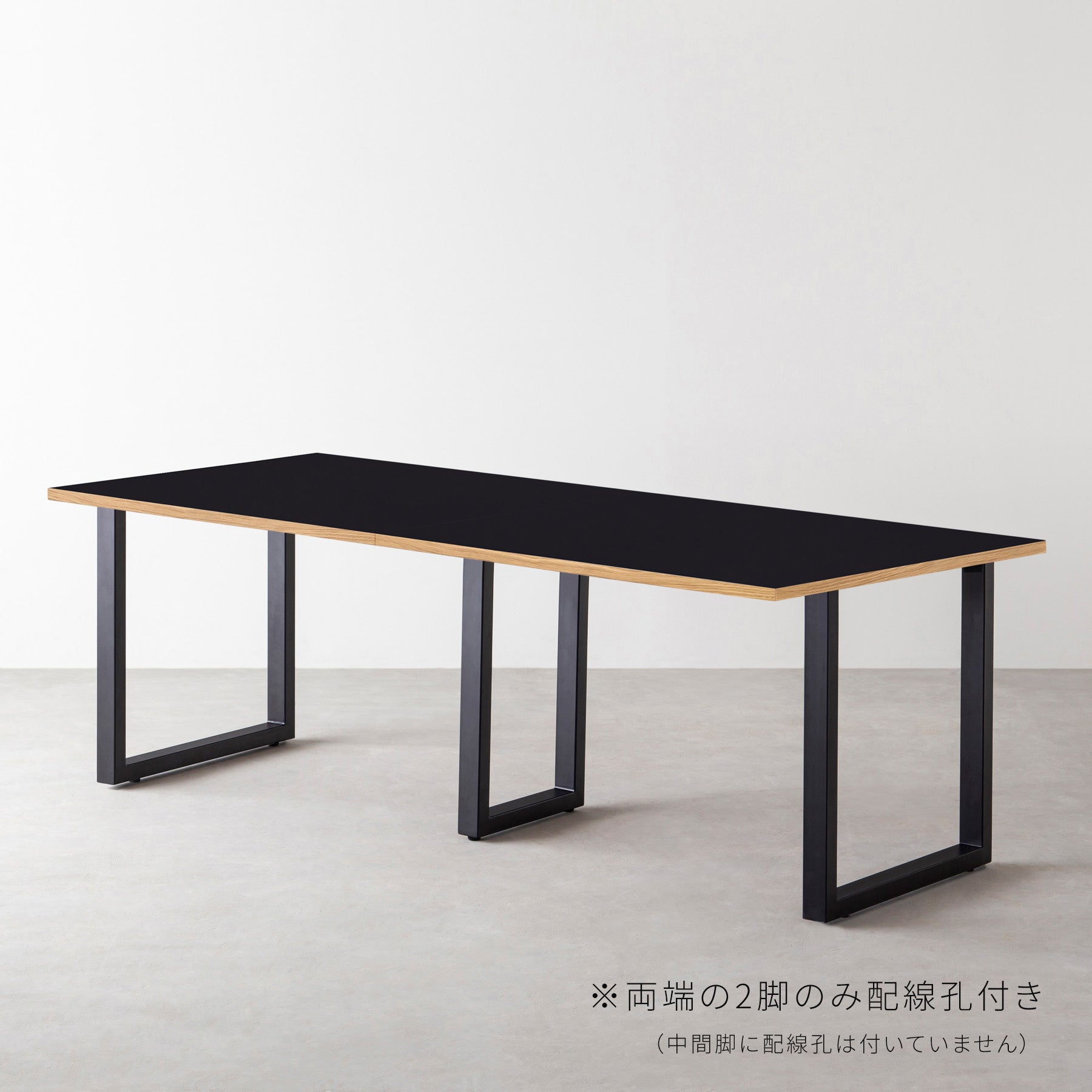 スマート造作テーブル / リノリウム ブラック・ブラウン系 × 黒スチール脚 × W181 - 300cm