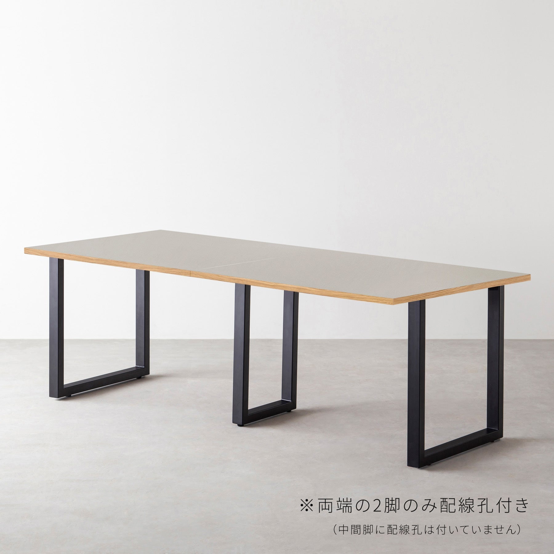 スマート造作テーブル / リノリウム ベージュ・グレー系 × 黒スチール脚 × W181 - 300cm