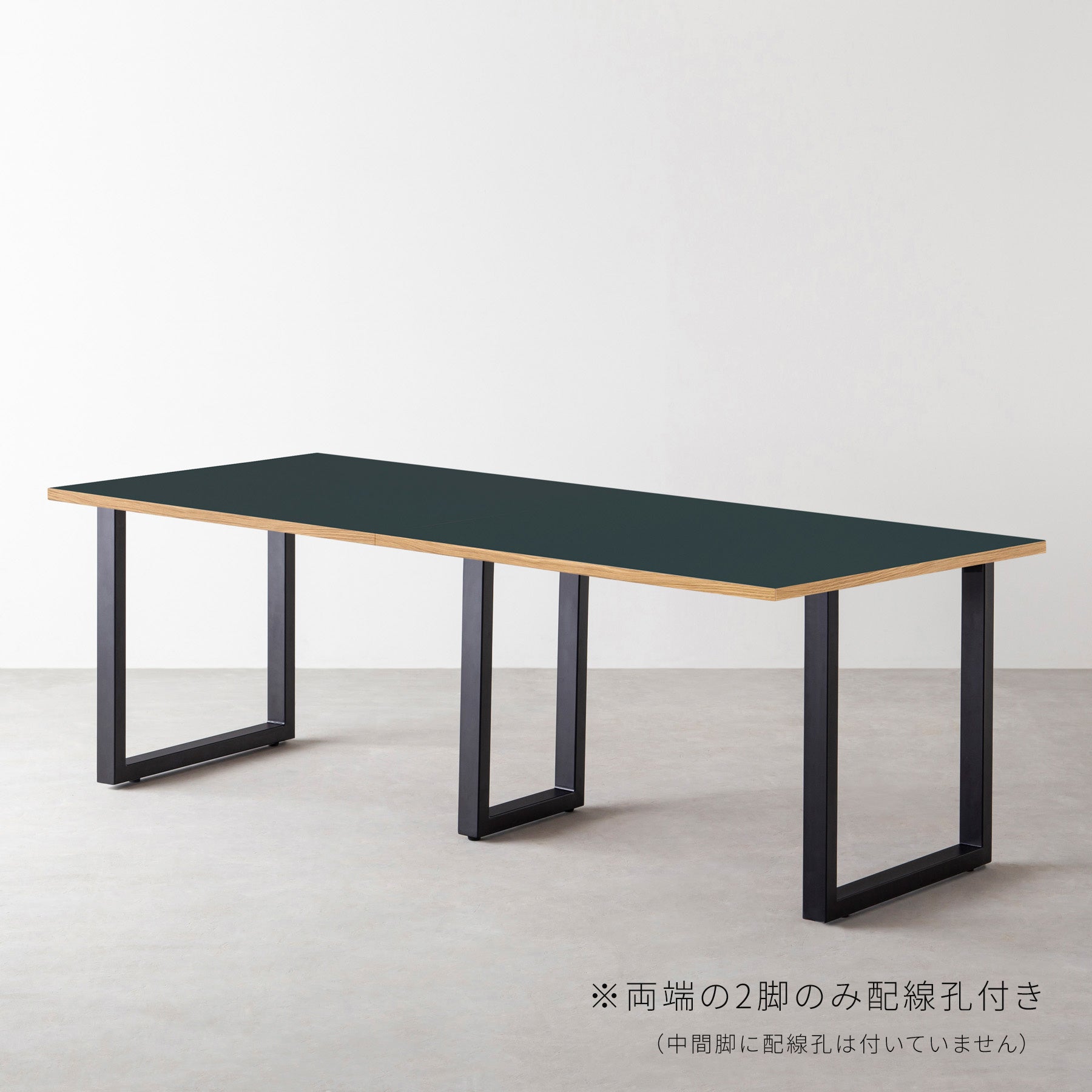 スマート造作テーブル / リノリウム グリーン系 × 黒スチール脚 × W181 - 300cm