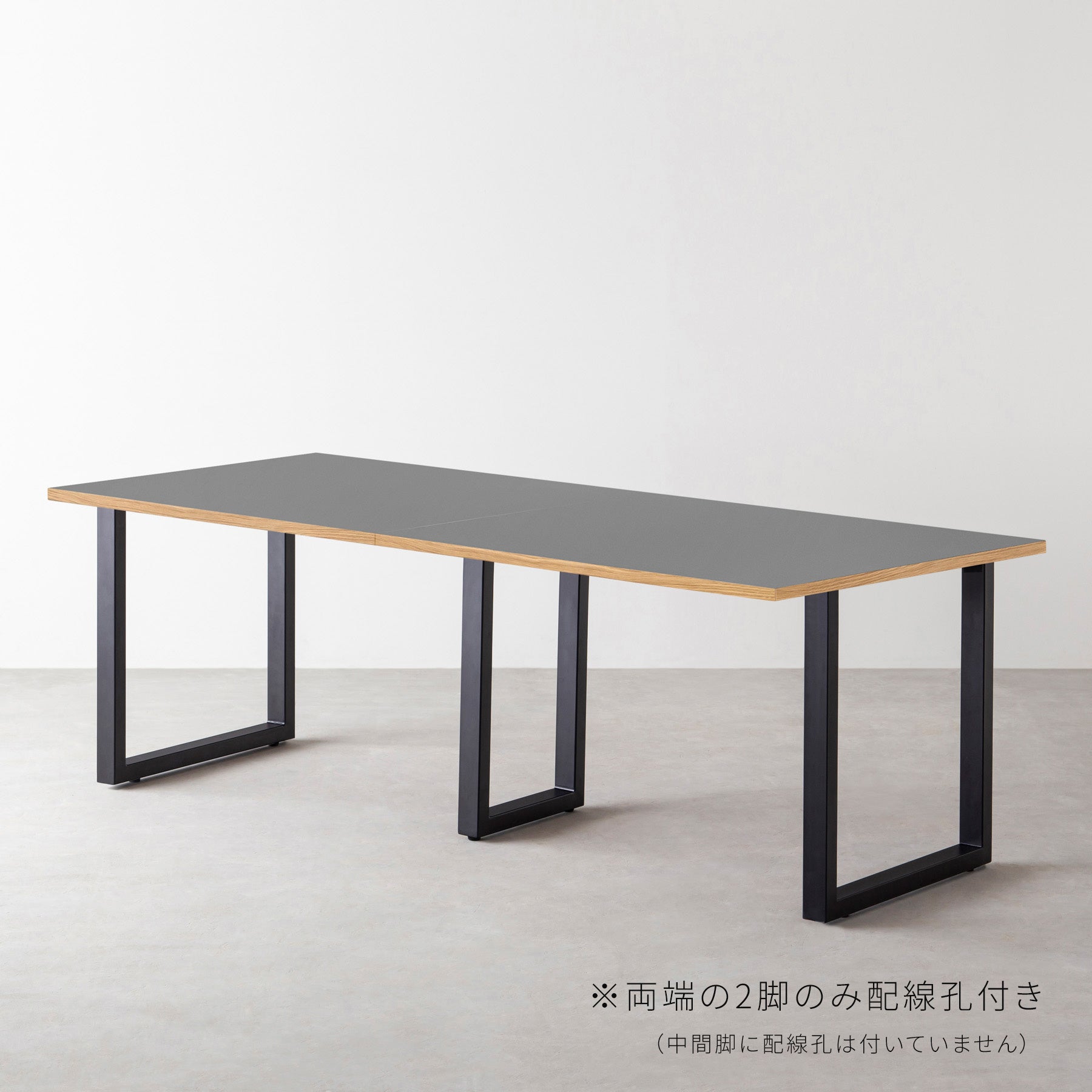 スマート造作テーブル / リノリウム ベージュ・グレー系 × 黒スチール脚 × W181 - 300cm
