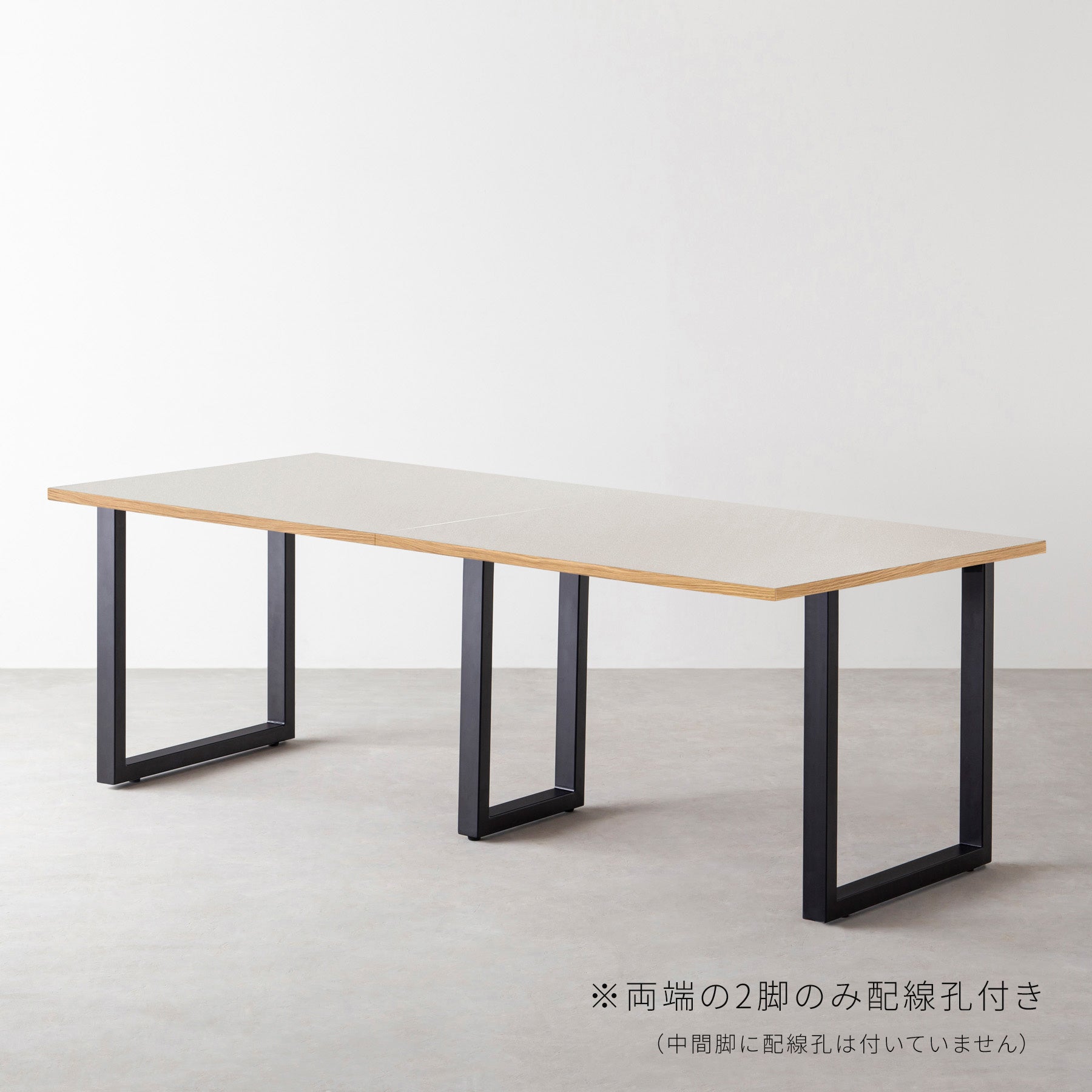 スマート造作テーブル / リノリウム ベージュ・グレー系 × 黒スチール脚 × W181 - 300cm