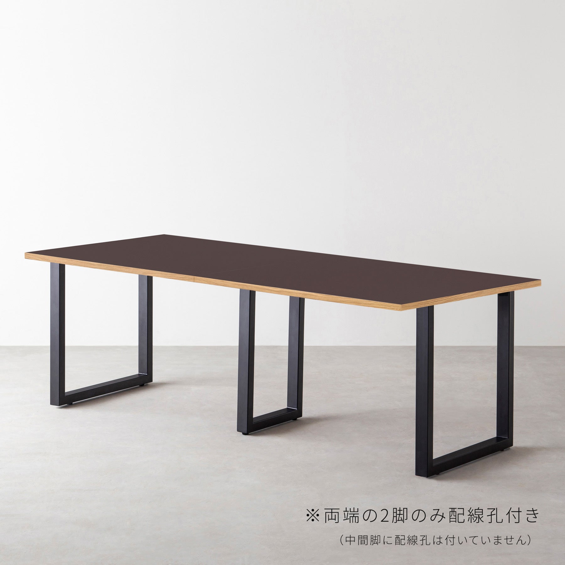 スマート造作テーブル / リノリウム ブラック・ブラウン系 × 黒スチール脚 × W181 - 300cm