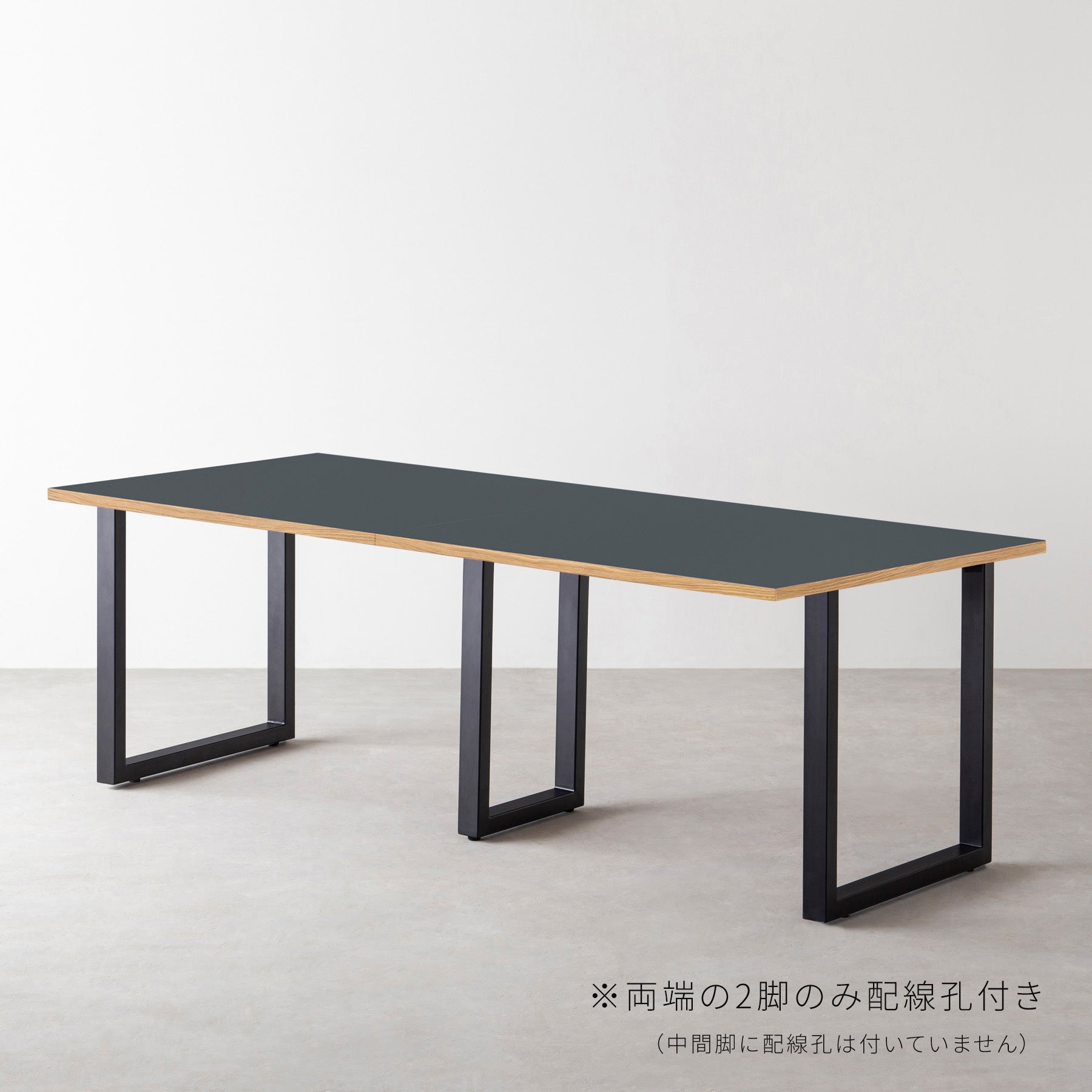 スマート造作テーブル / リノリウム ブルー系 × 黒スチール脚 × W181 - 300cm