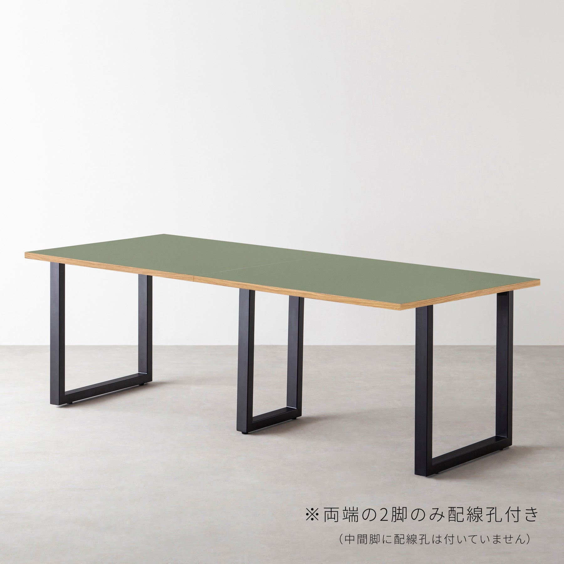 スマート造作テーブル / リノリウム グリーン系 × 黒スチール脚 × W181 - 300cm