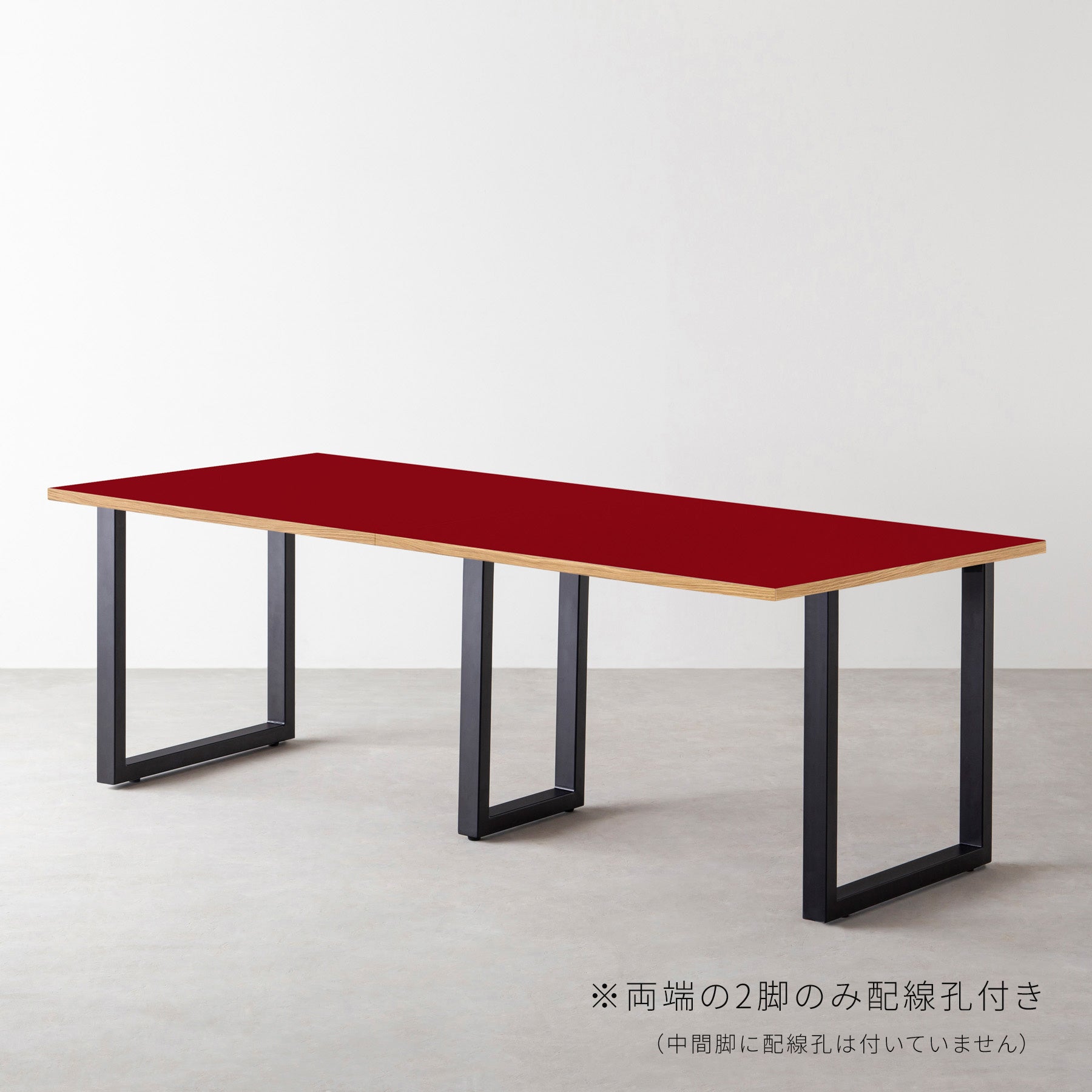 スマート造作テーブル / リノリウム レッド・オレンジ系 × 黒スチール脚 × W181 - 300cm